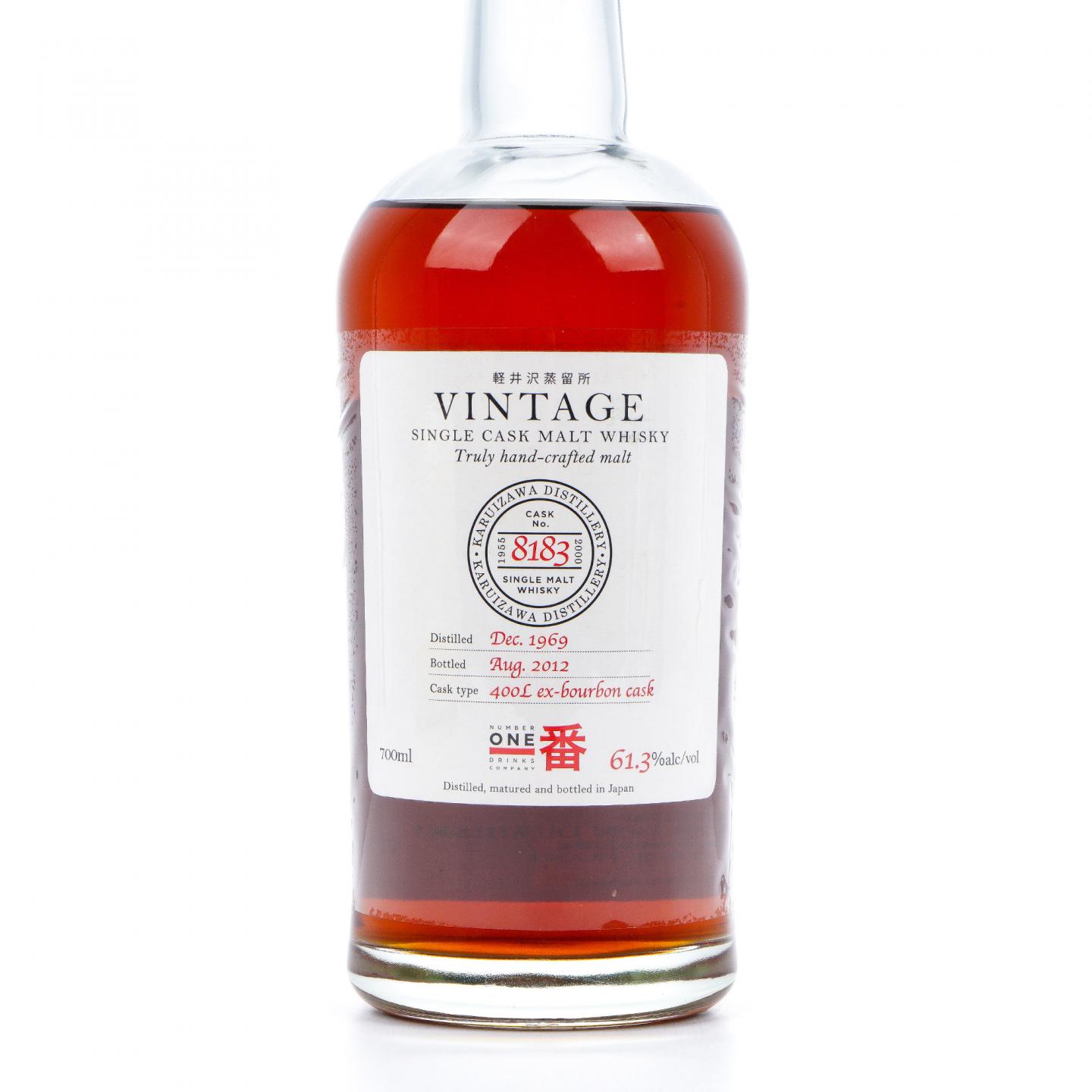 轻井泽 1969-2012 圈标#8183