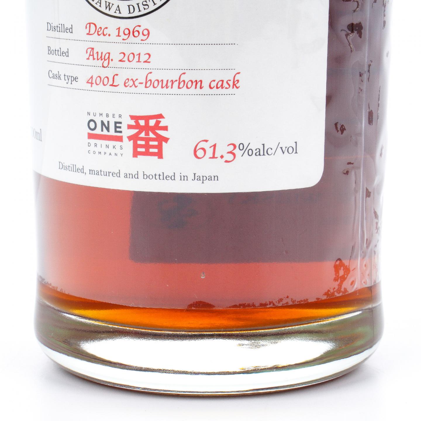 轻井泽 1969-2012 圈标#8183