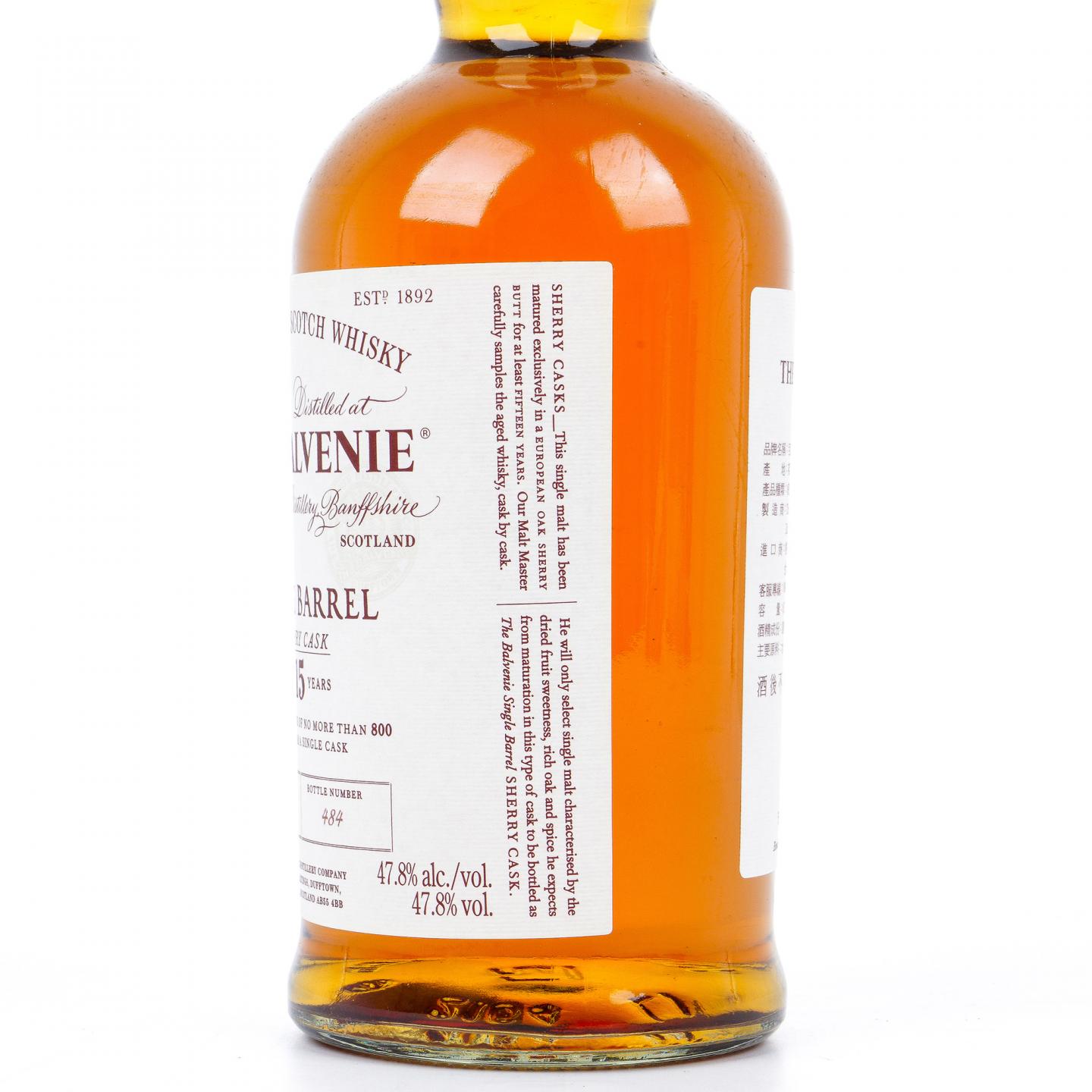 Balvenie 百富 15年 雪莉单桶#15655