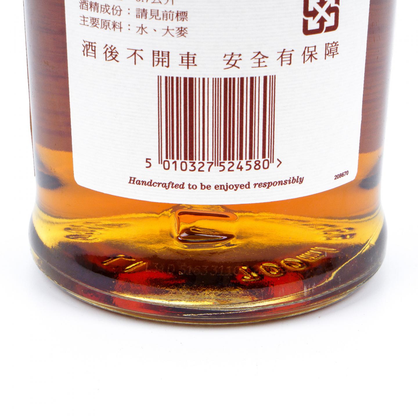 Balvenie 百富 15年 雪莉单桶#15655