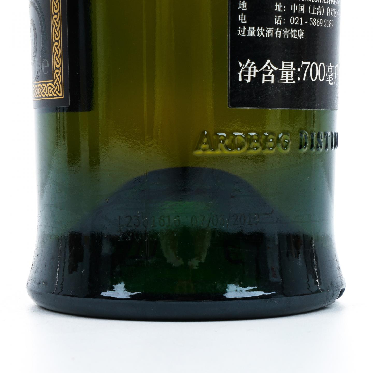 Ardbeg 阿贝 漩涡 Corryvreckan 2019