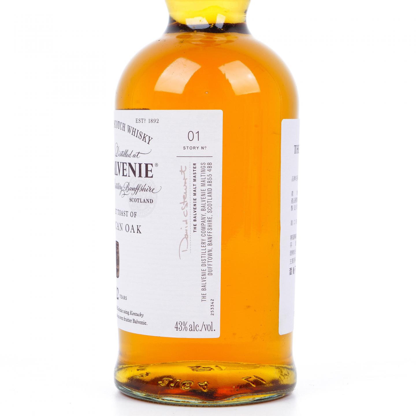Balvenie 百富 12年 故事系列 首款