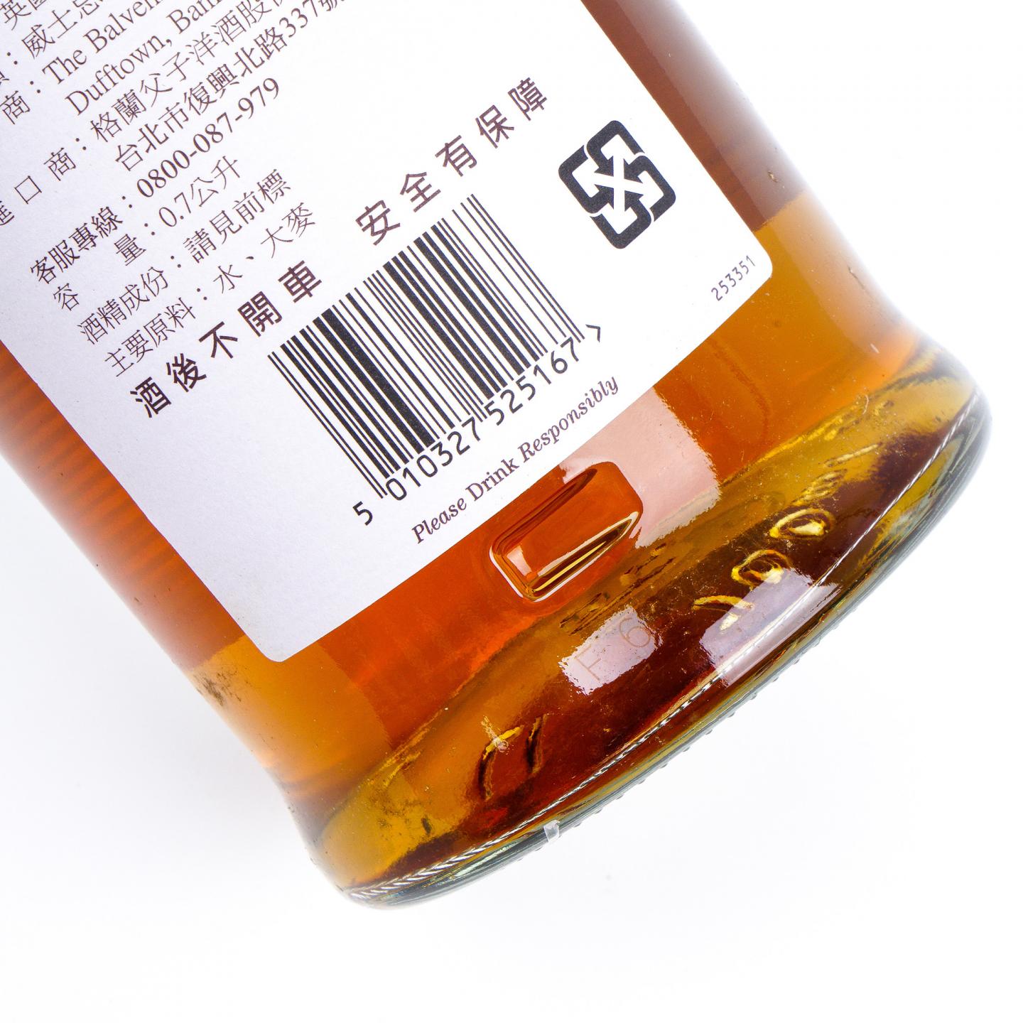 Balvenie 百富 12年 故事系列 首款