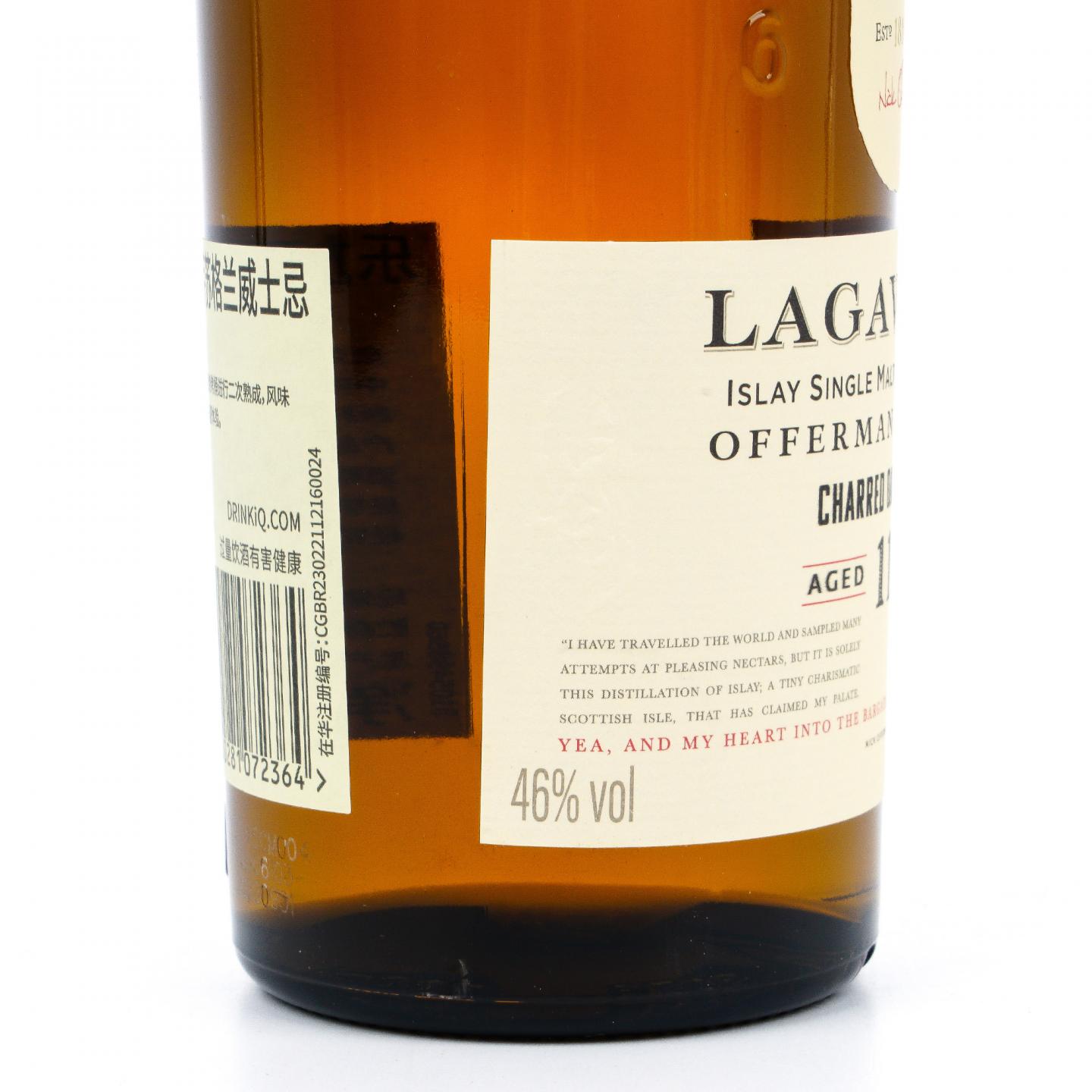 Lagavulin 乐加维林 11年 Offerman Edition 行货