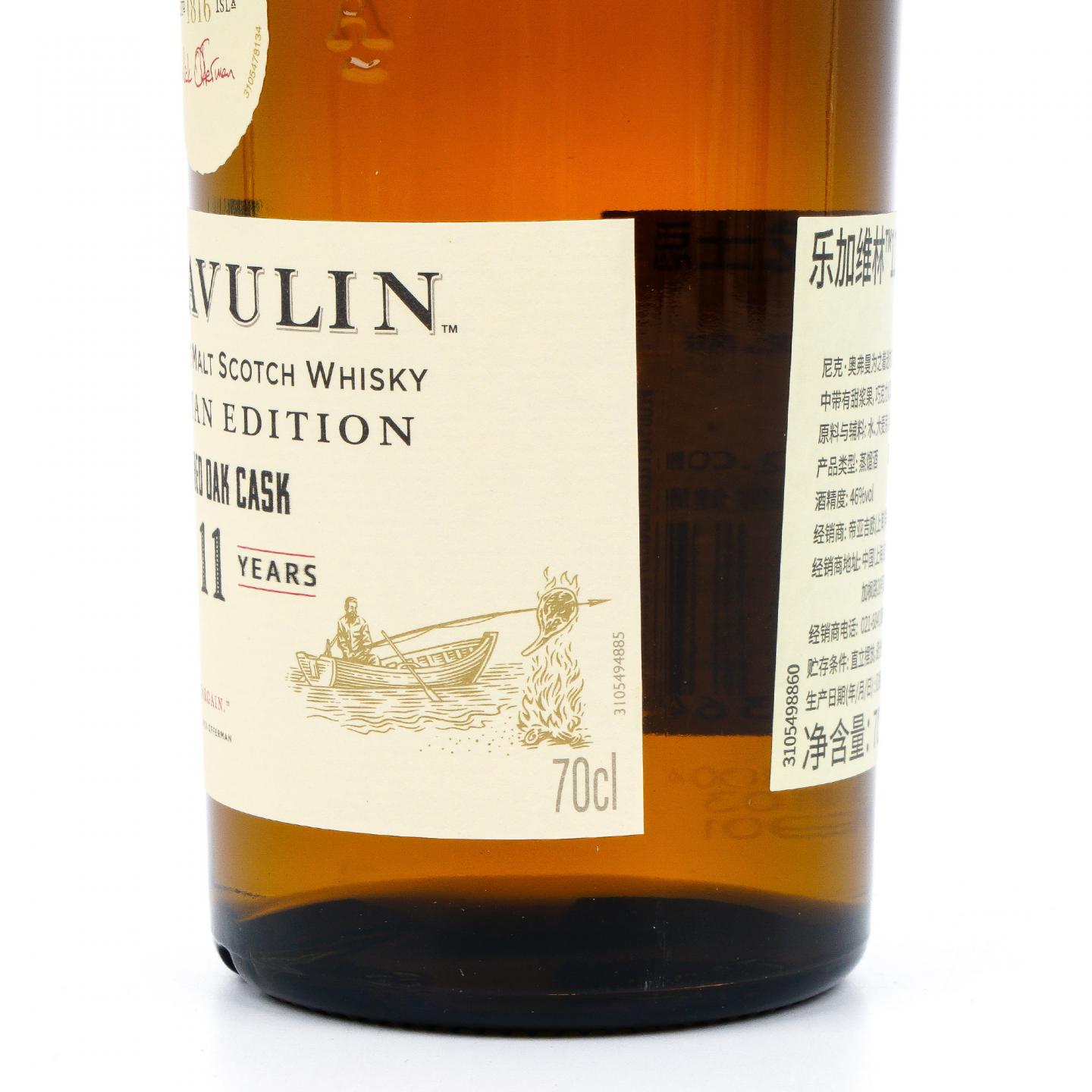 Lagavulin 乐加维林 11年 Offerman Edition 行货