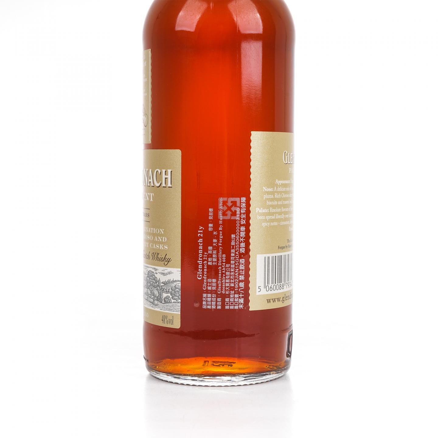 Glendronach 格兰多纳 21年 Parliament 700ML