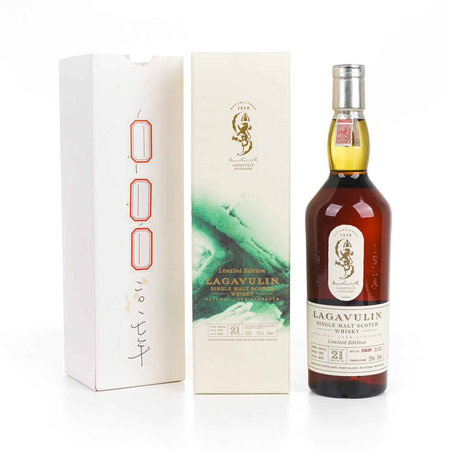 Lagavulin 乐加维林 21年 1991-2012 雪莉桶 桶强 行货