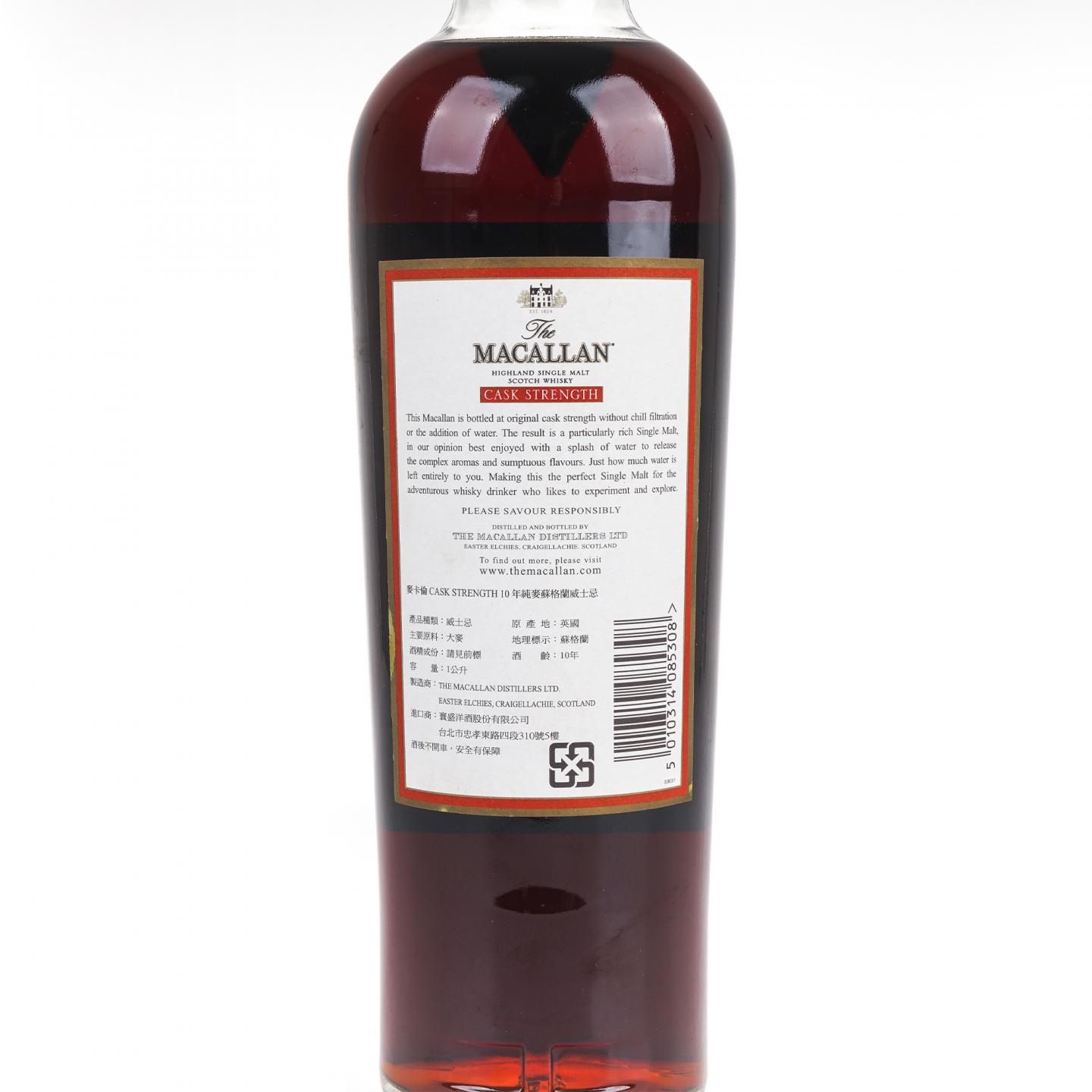 Macallan 麦卡伦 10年 桶强 59.3%Vol. 1升装