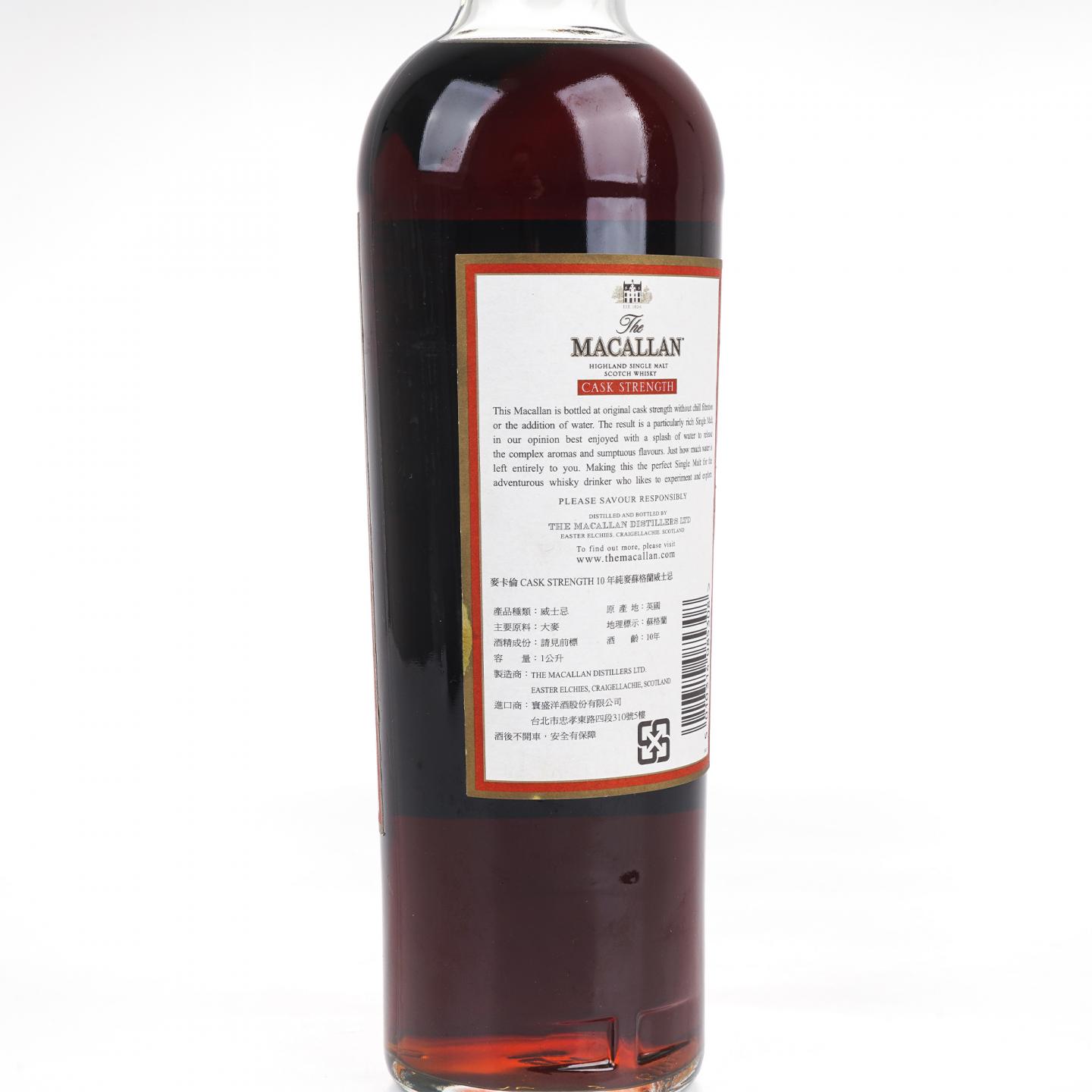 Macallan 麦卡伦 10年 桶强 59.3%Vol. 1升装