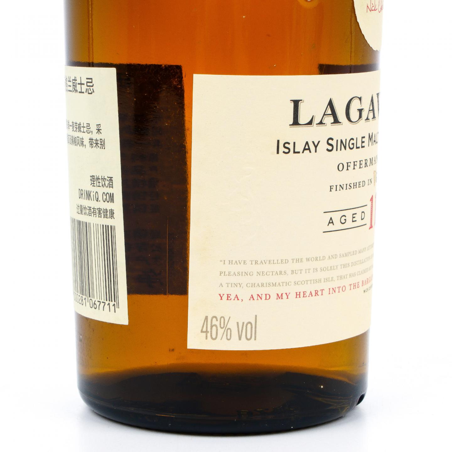 Lagavulin 乐加维林 11年 Offerman Edition 行货 700ml