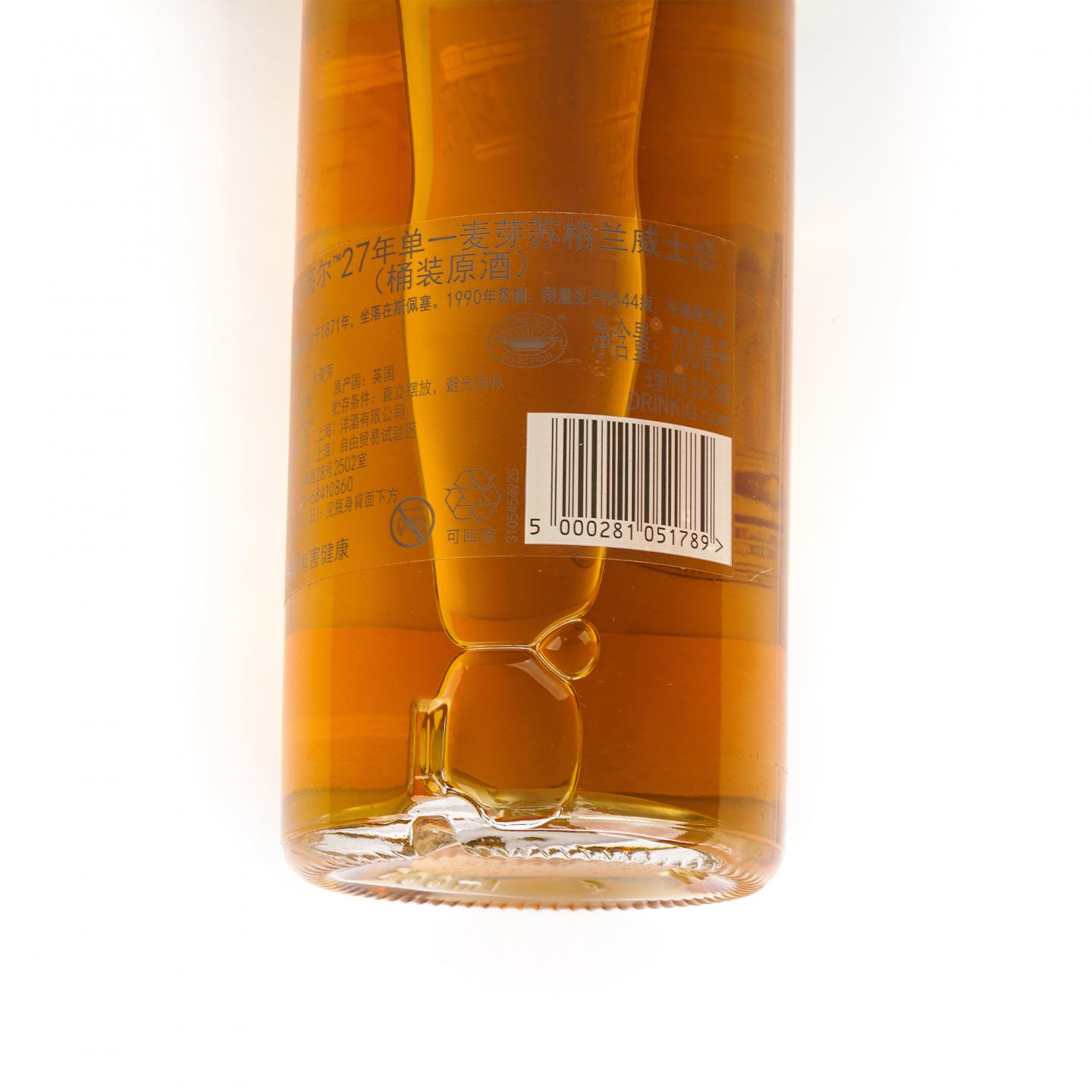 英尺高尔 27年 1990-2018 SR 桶强 行货