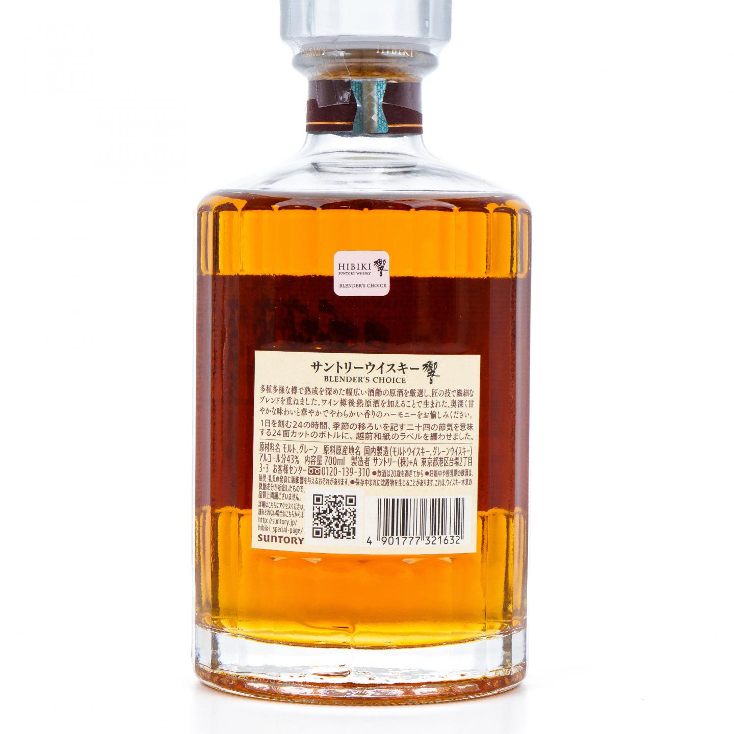 响 2018 Blender's Choice 三得利装瓶