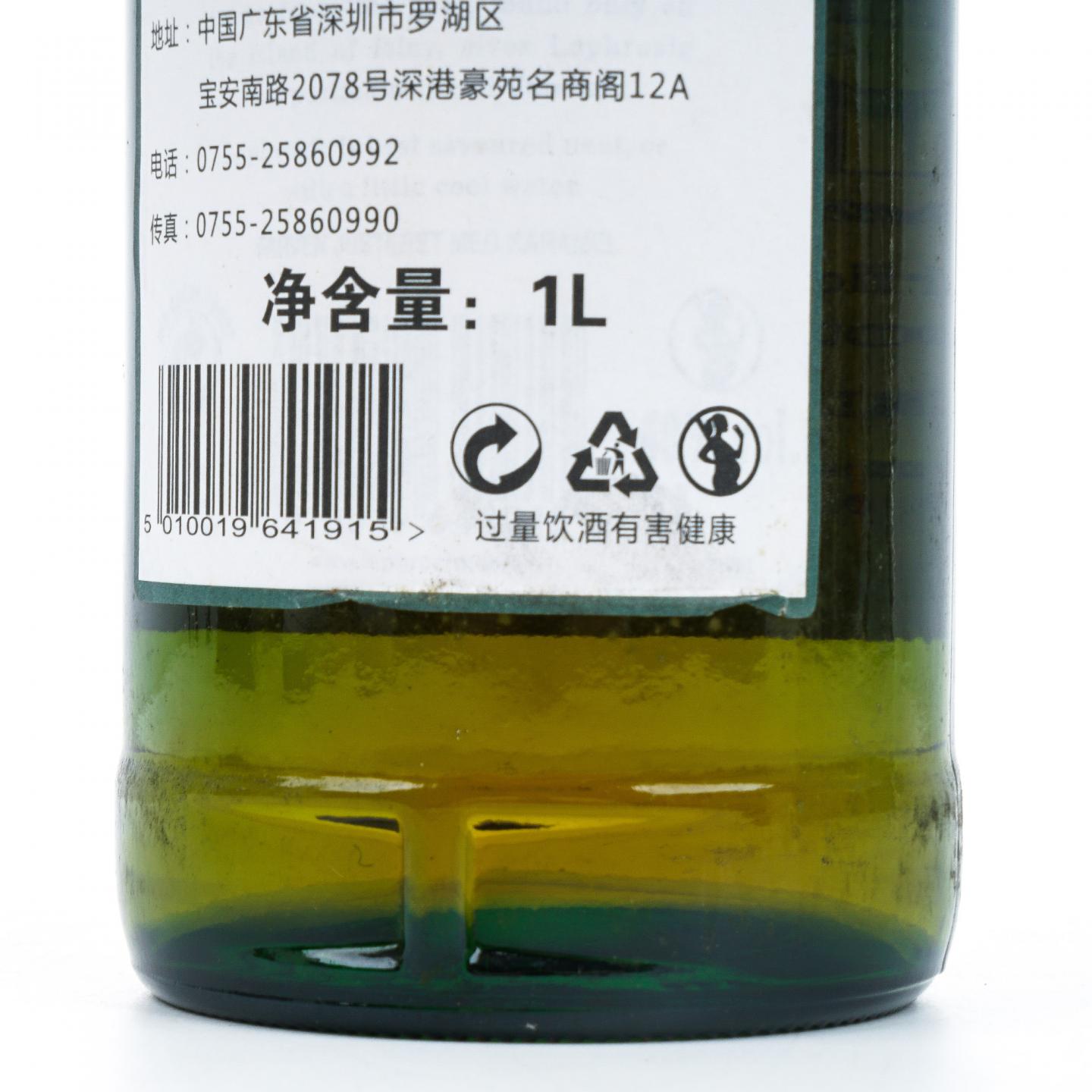 Laphroaig 拉弗格 10年 2013 1L