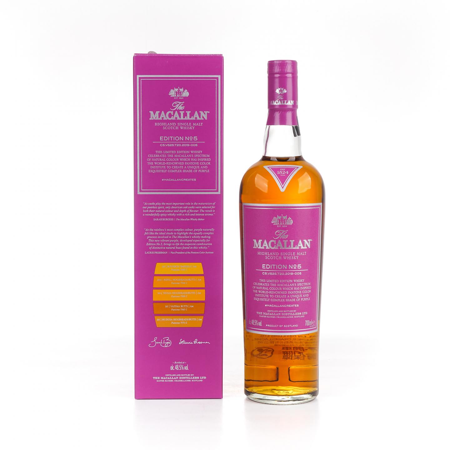 Macallan 麦卡伦 Edition No.5