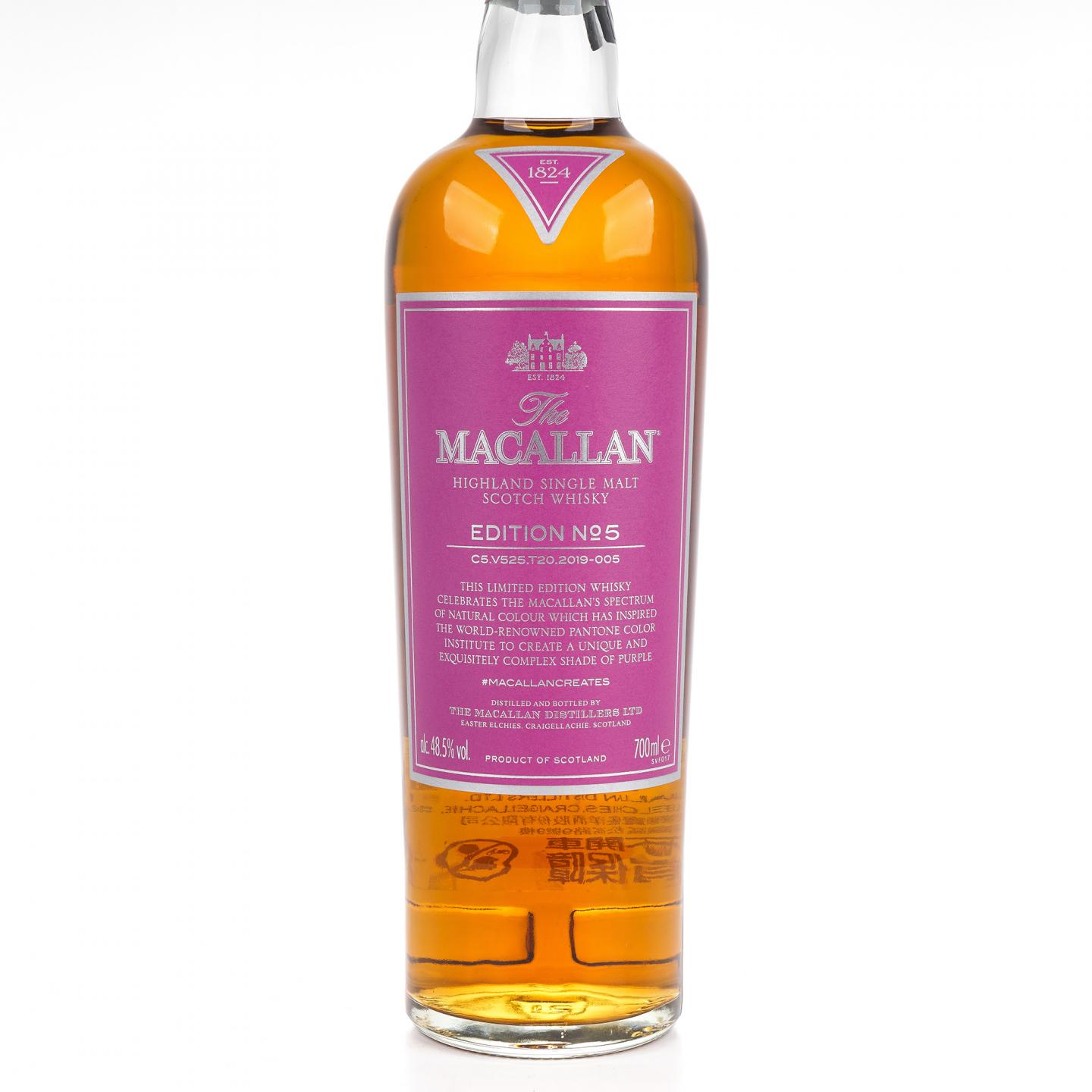 Macallan 麦卡伦 Edition No.5