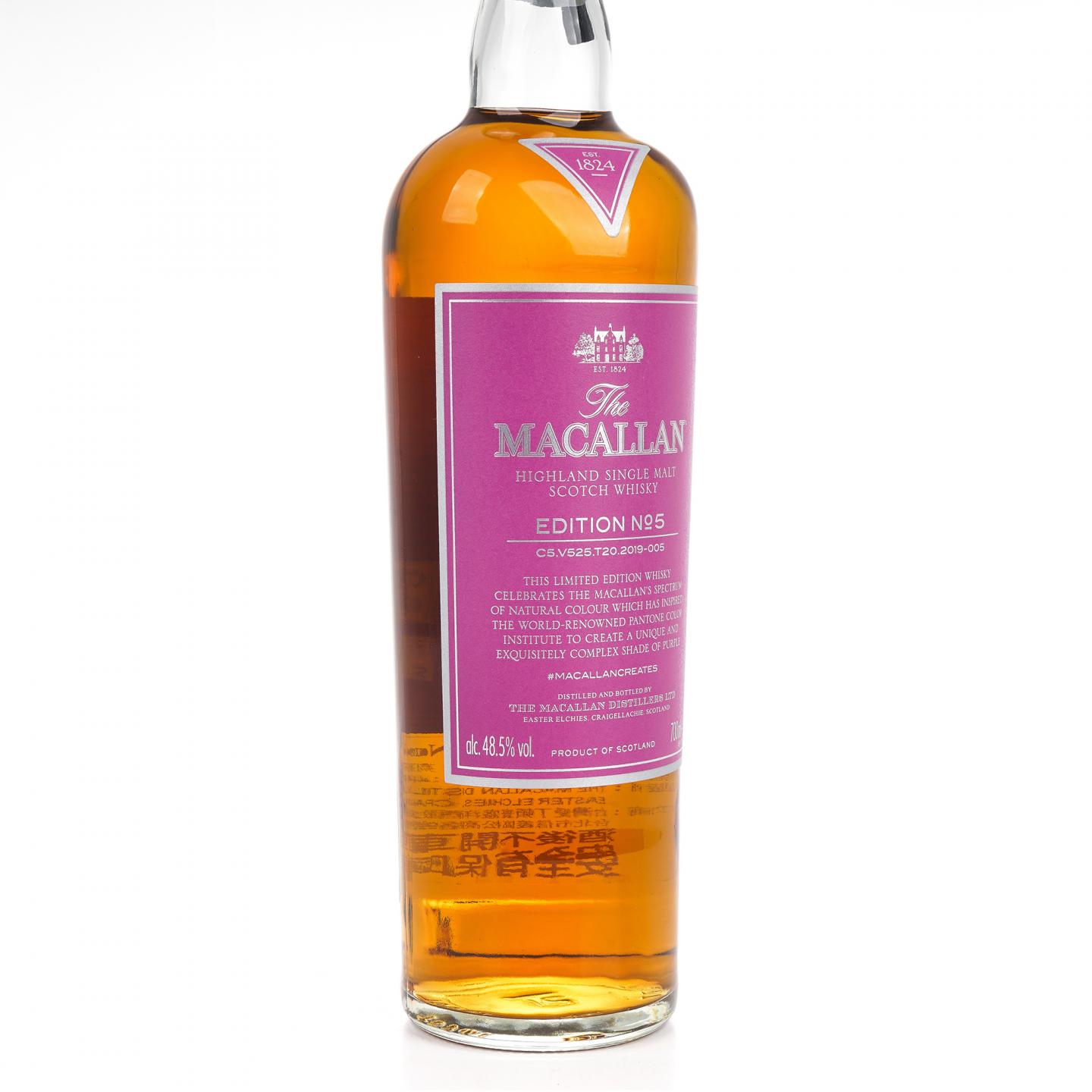 Macallan 麦卡伦 Edition No.5
