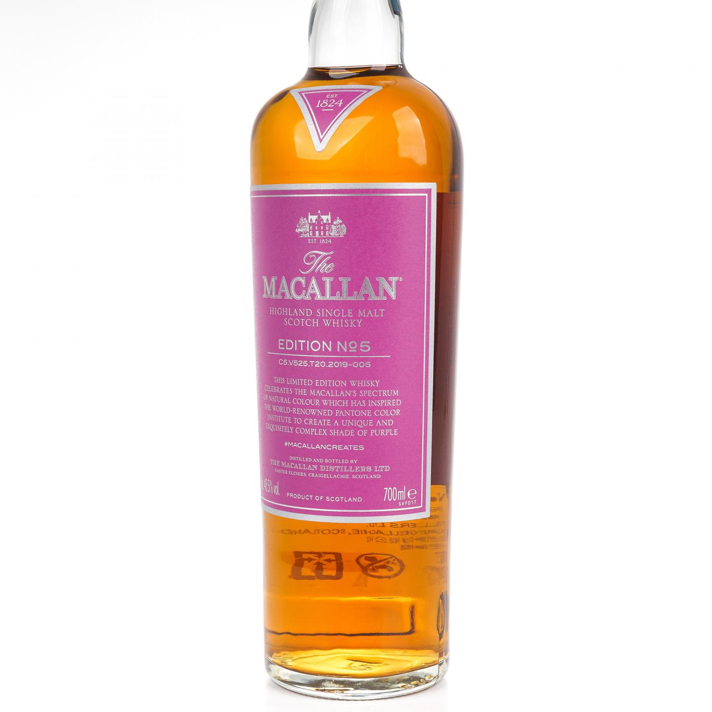 Macallan 麦卡伦 Edition No.5