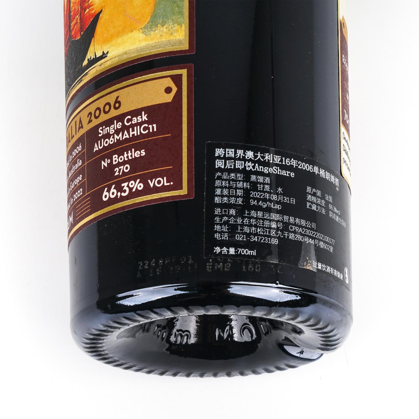 Transcontinental Rum Line 2006-2022 单桶朗姆 LMDW