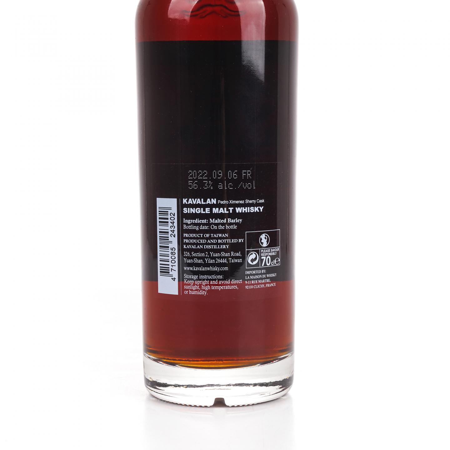 Kavalan 噶玛兰 2011-2022 雪莉单桶#PX110218016B 桶强