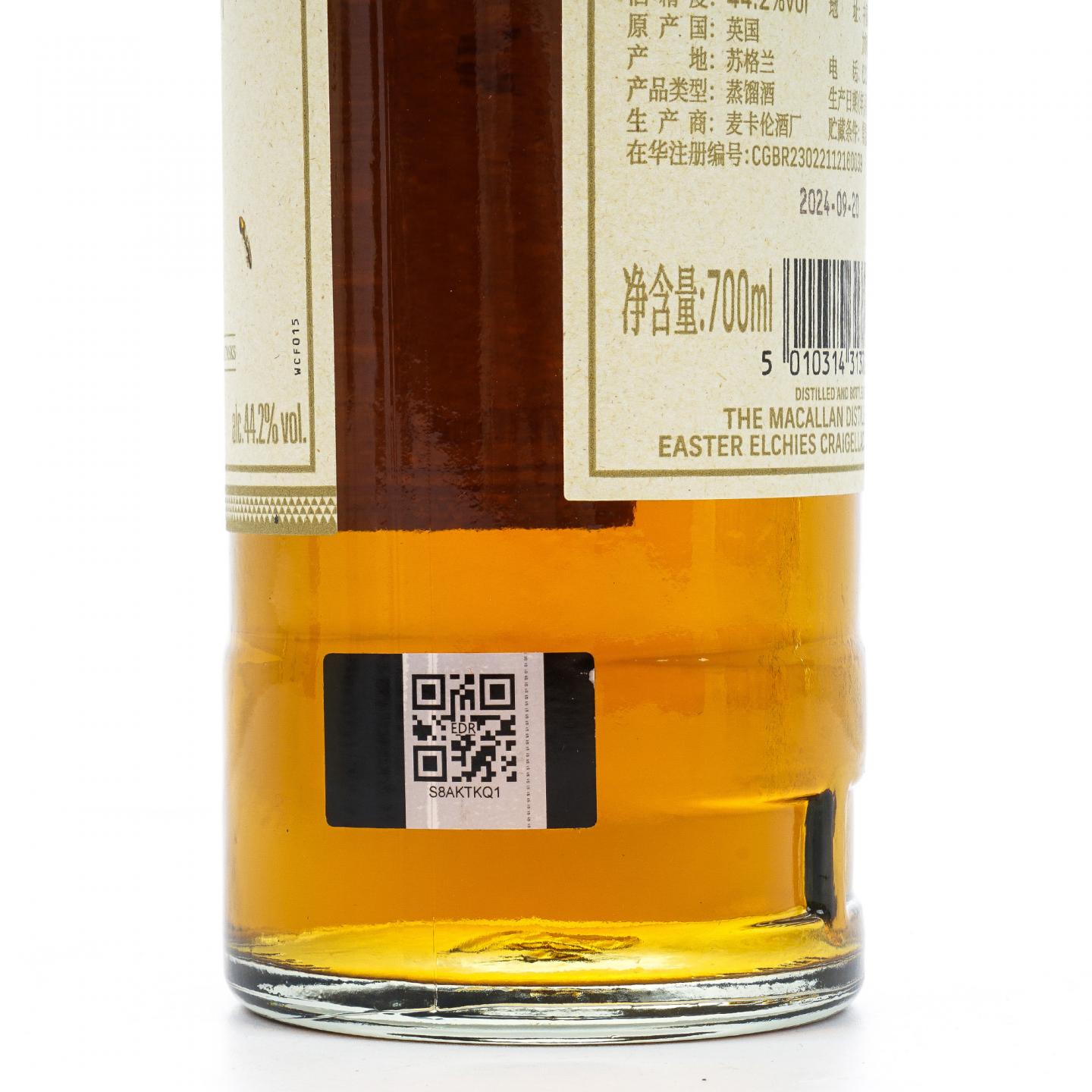 【附X光图】Macallan 麦卡伦 和谐系列 Vibrant Oak