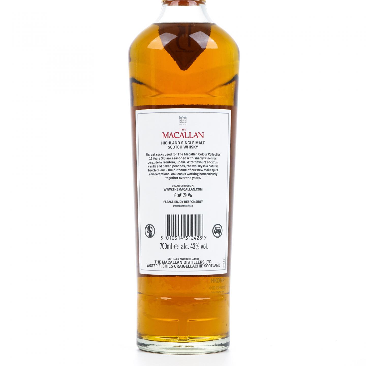 【附X光图】Macallan 麦卡伦 15年 Colour Collection 臻彩系列