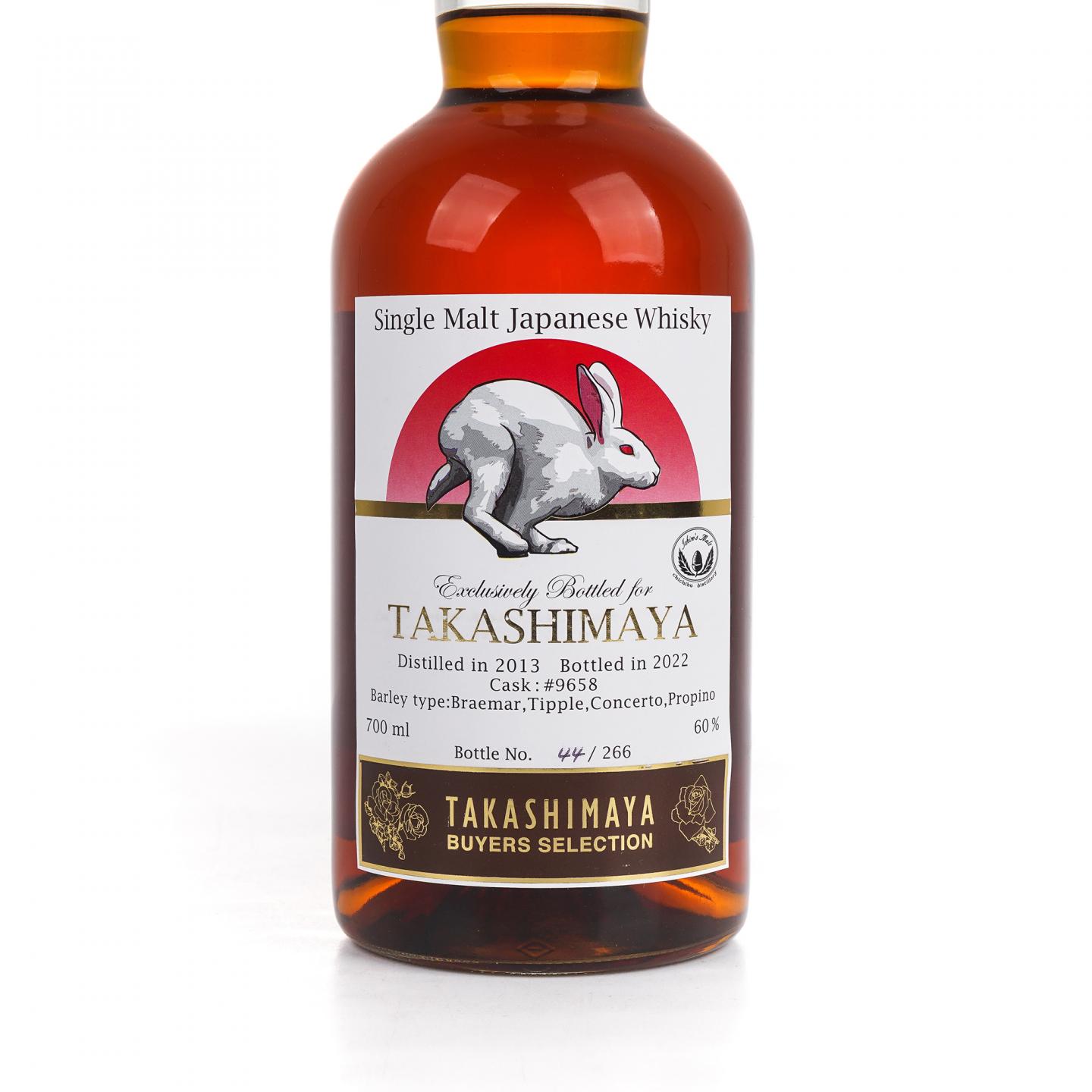 秩父 2013-2022 Takashimaya #9658 700ML