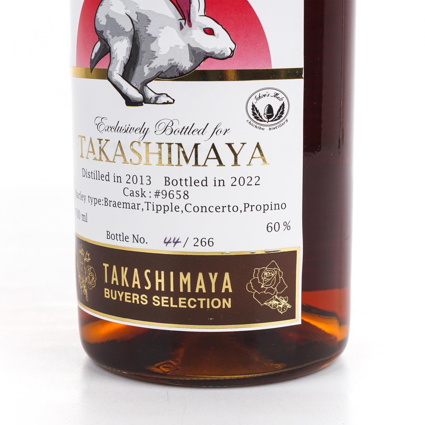 秩父 2013-2022 Takashimaya #9658 700ML