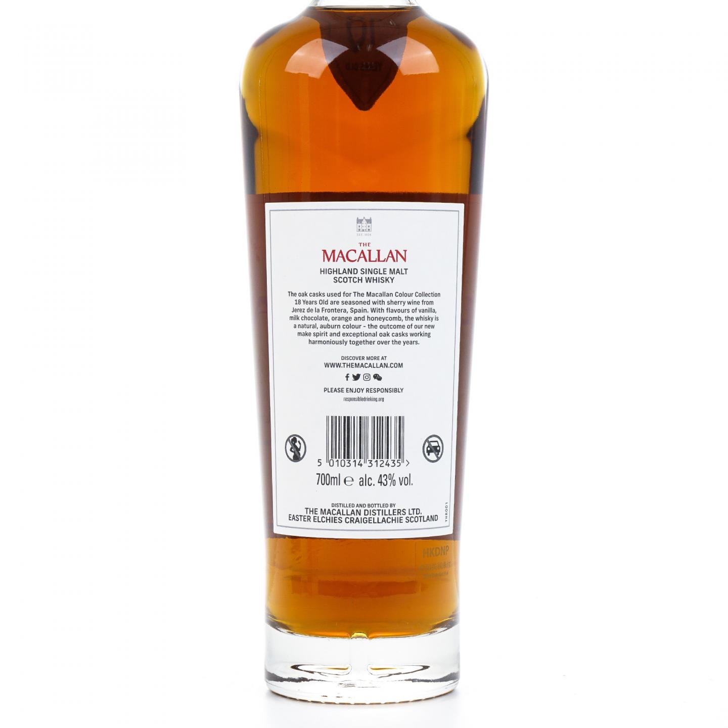 【附X光图】Macallan 麦卡伦 18年 Colour Collection 臻彩系列 700ml