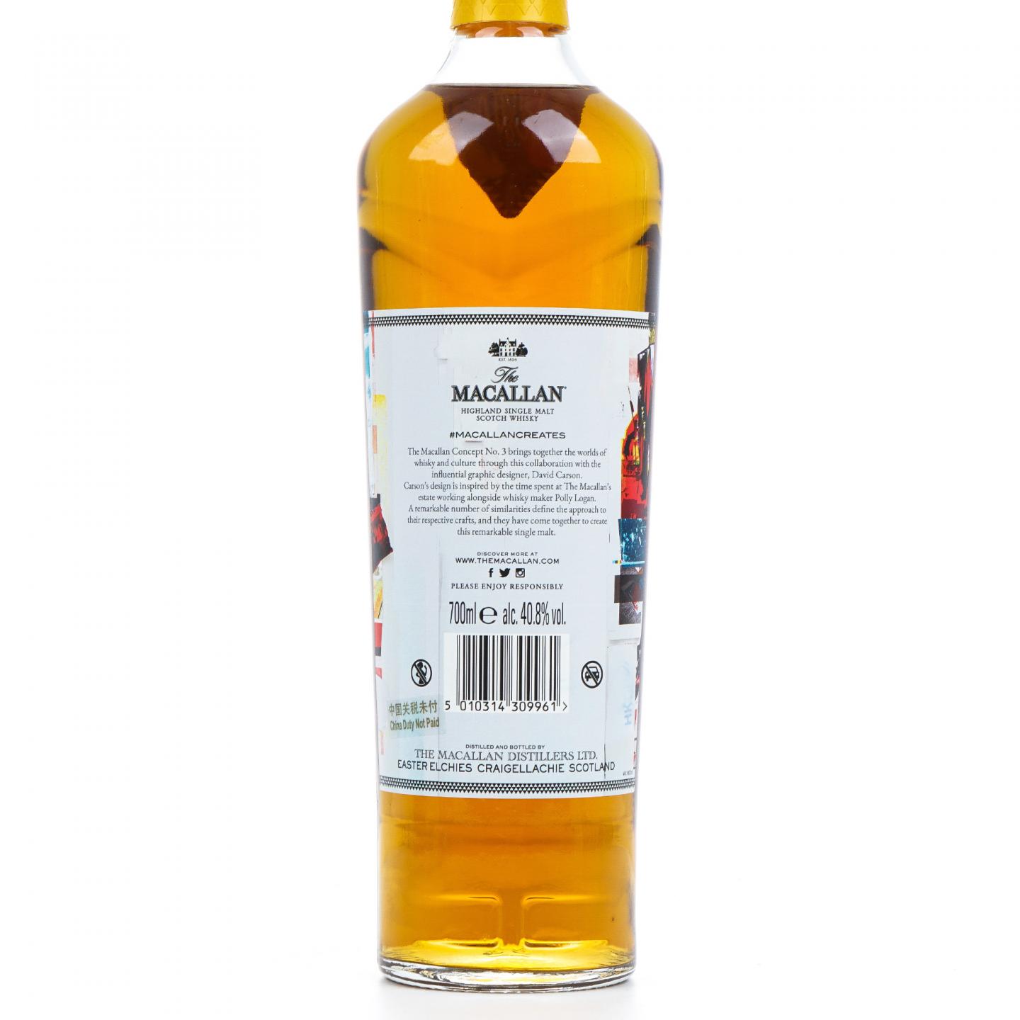 【附X光图】Macallan 麦卡伦 Concept 概念系列 第3版 2020