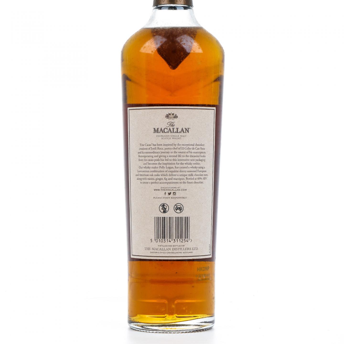 【附X光图】Macallan 麦卡伦 Fine Cacao 和谐系列