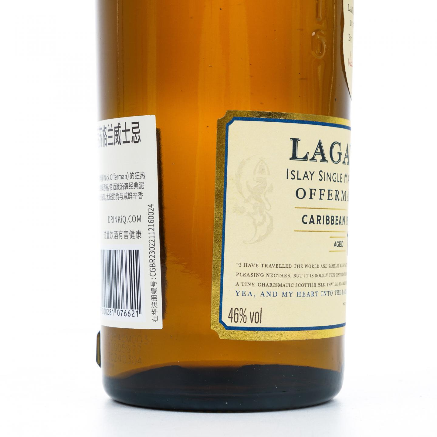 Lagavulin 乐加维林 11年 Offerman Edition 行货 46%