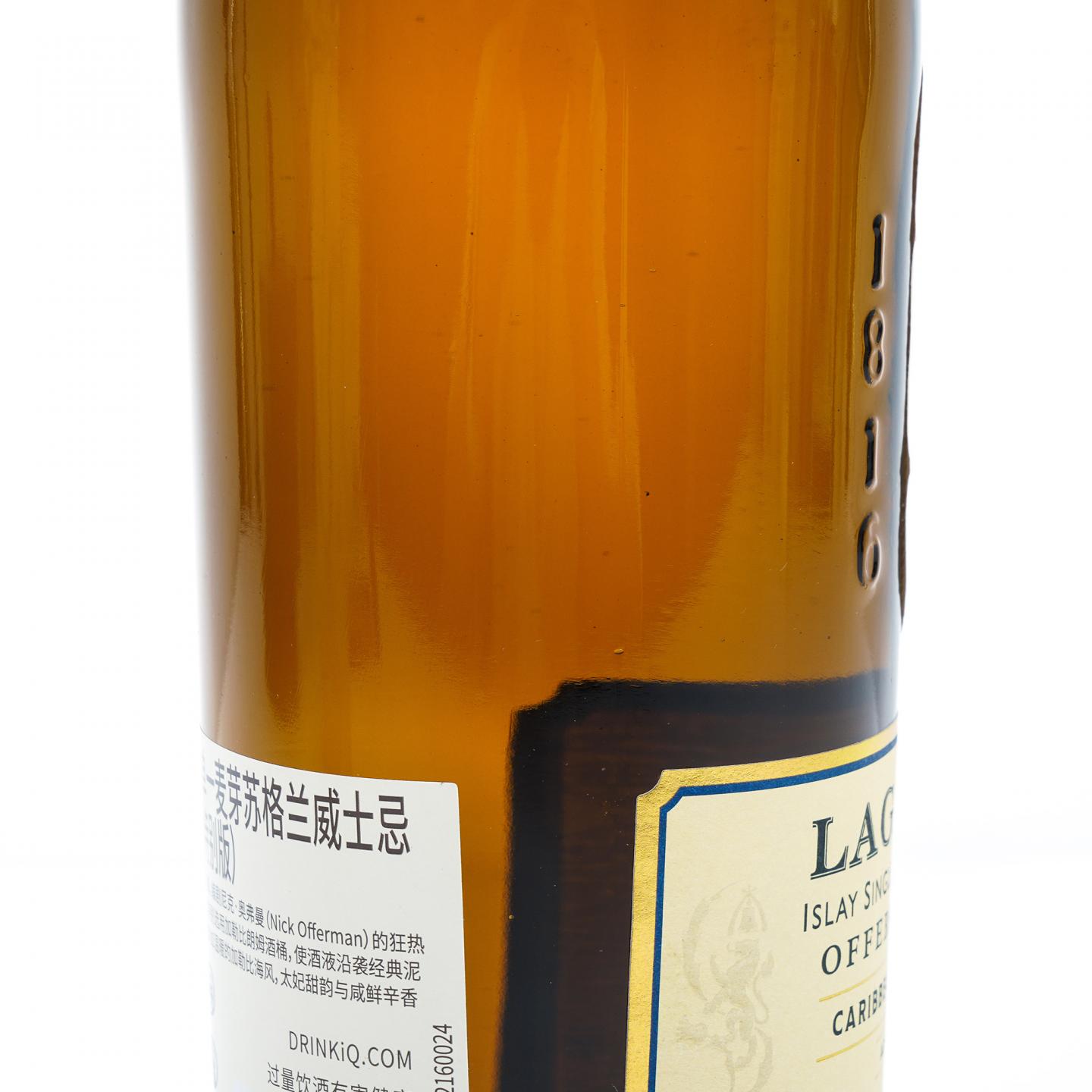 Lagavulin 乐加维林 11年 Offerman Edition 行货 46%