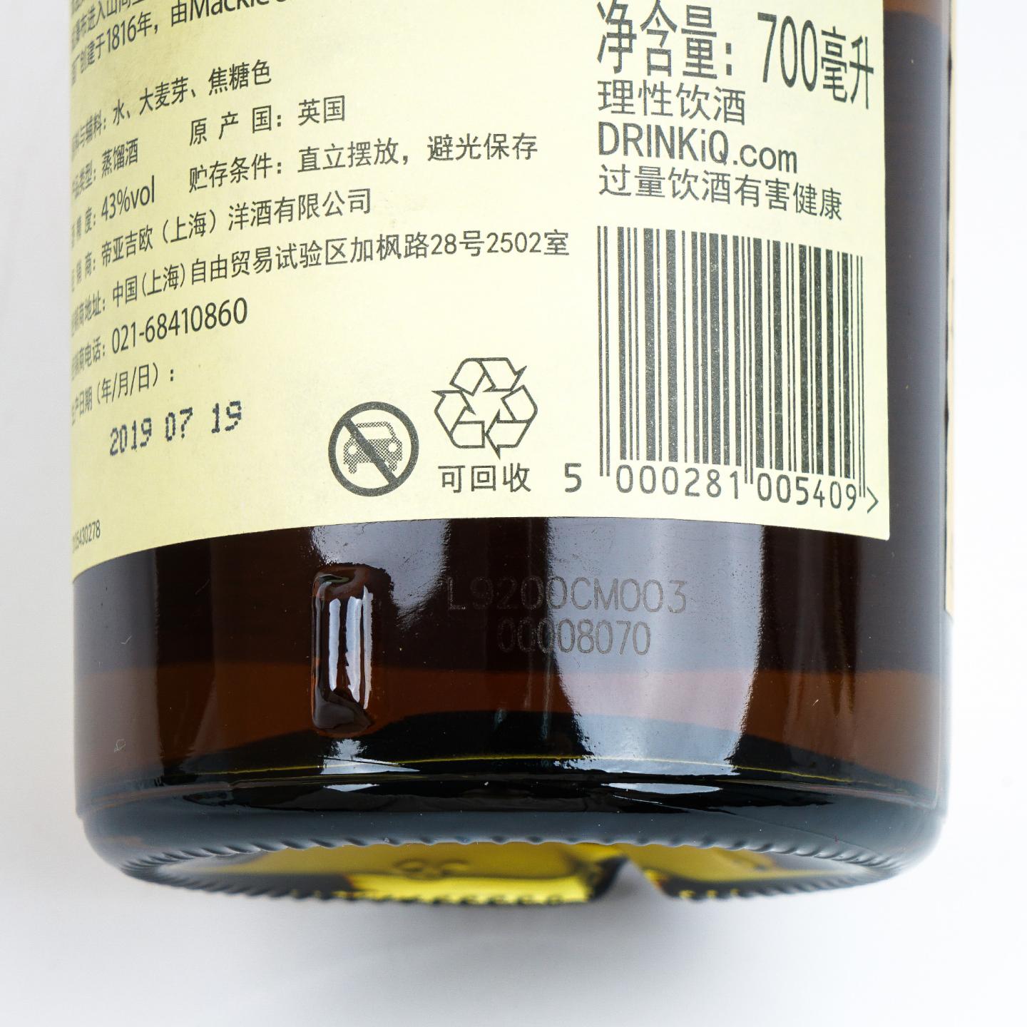 Lagavulin 乐加维林 16年 帆船标 行货 700ml