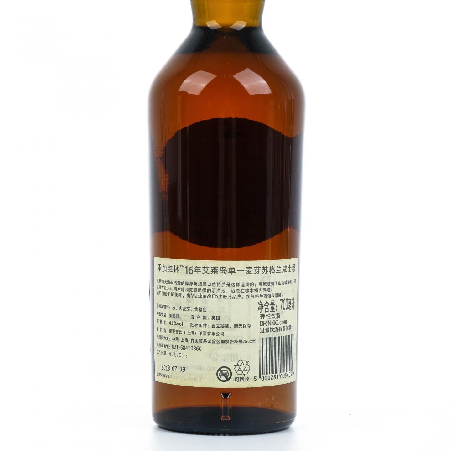 Lagavulin 乐加维林 16年 帆船标 700ml 43%