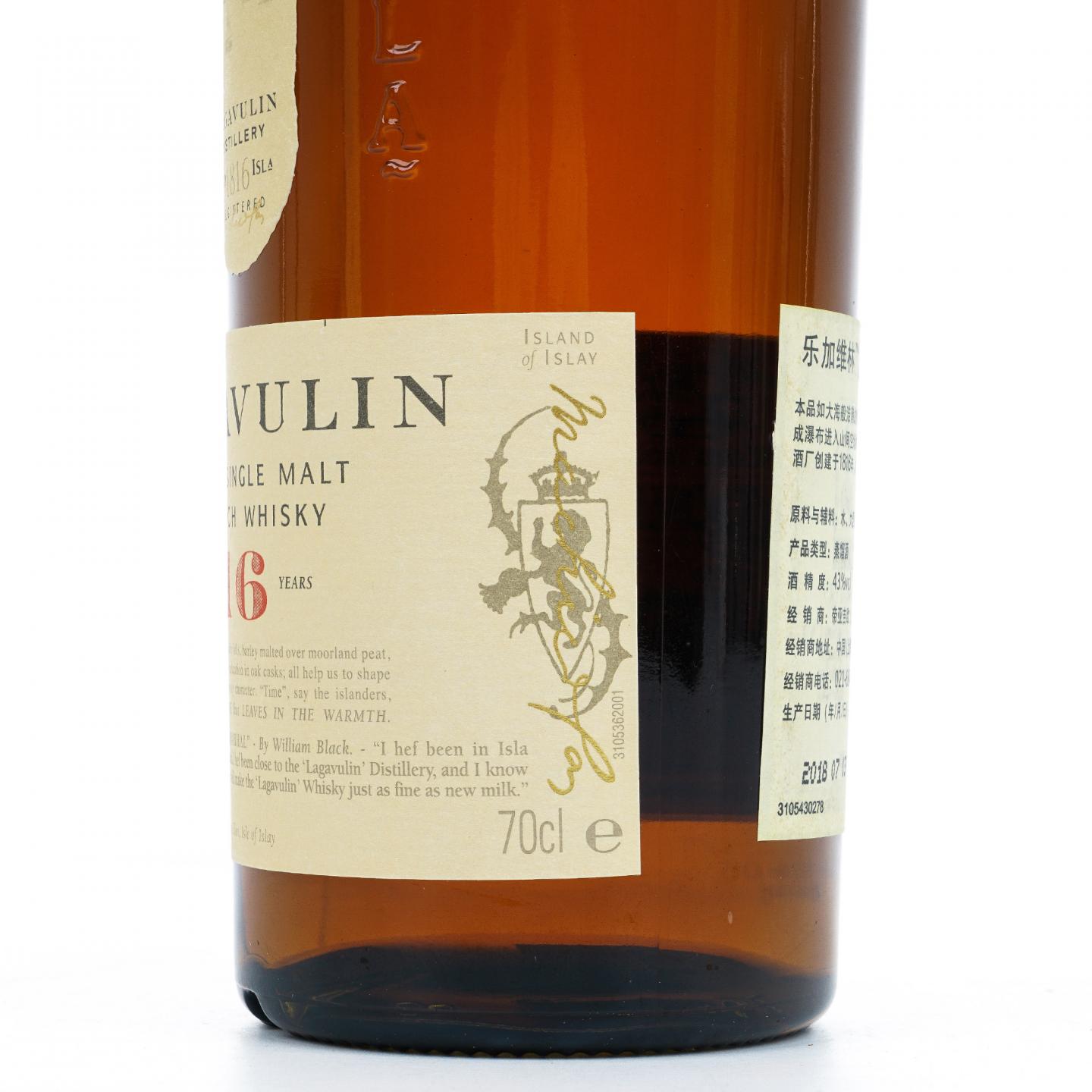 Lagavulin 乐加维林 16年 帆船标 700ml 43%