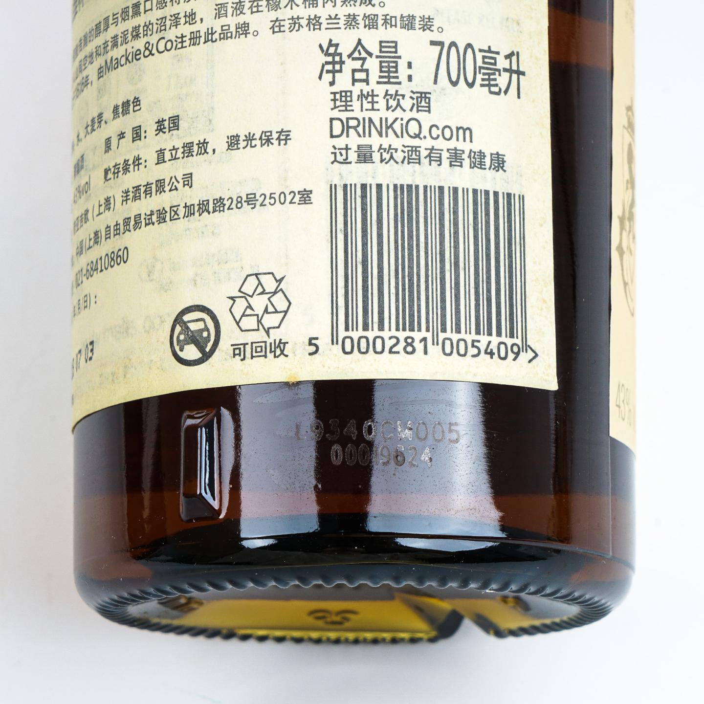 Lagavulin 乐加维林 16年 帆船标 700ml 43%