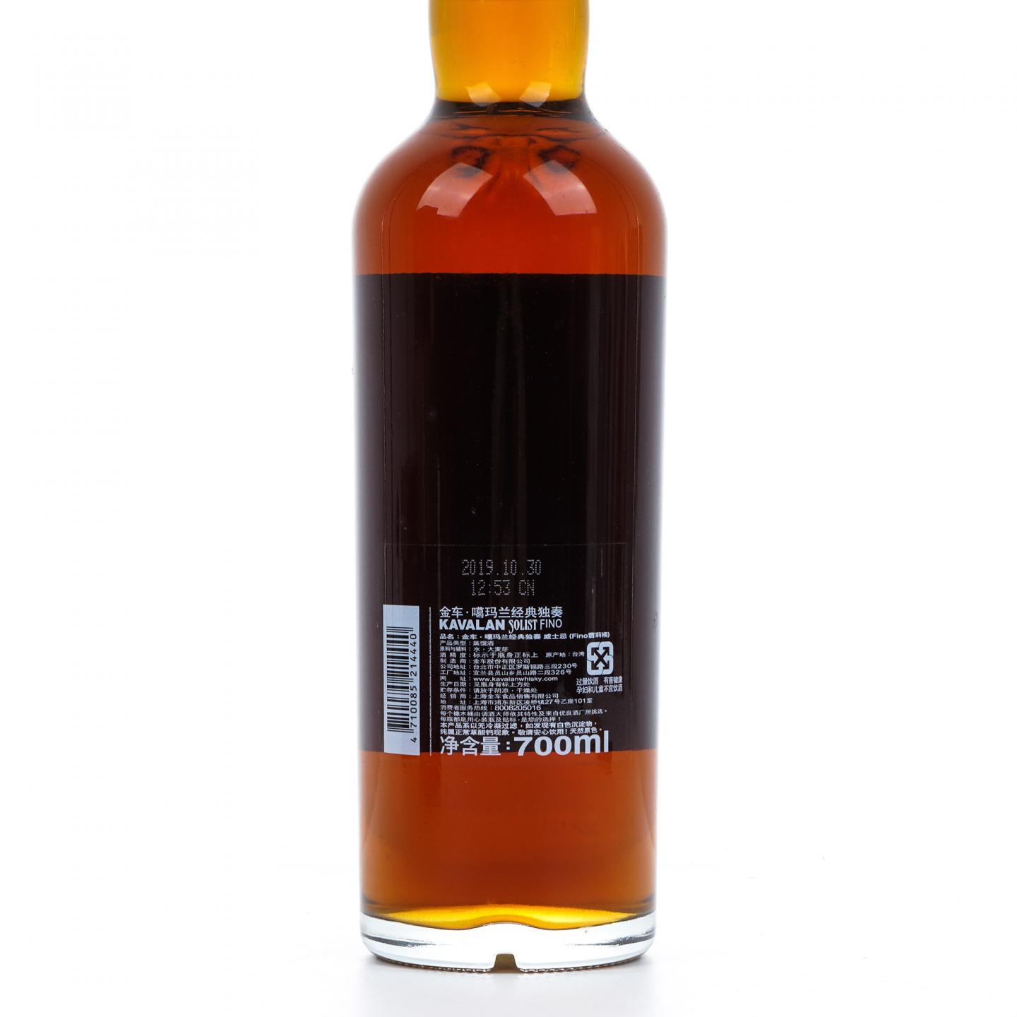 Kavalan 噶玛兰 2019 经典独奏 Fino雪莉桶 FI100709002A