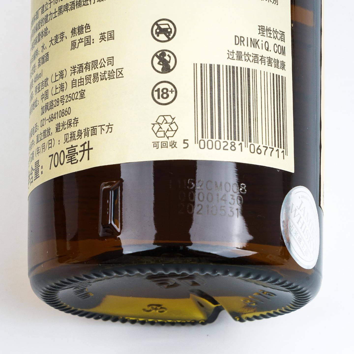 Lagavulin 乐加维林 11年 2021 Offerman Edition 特别版 行货