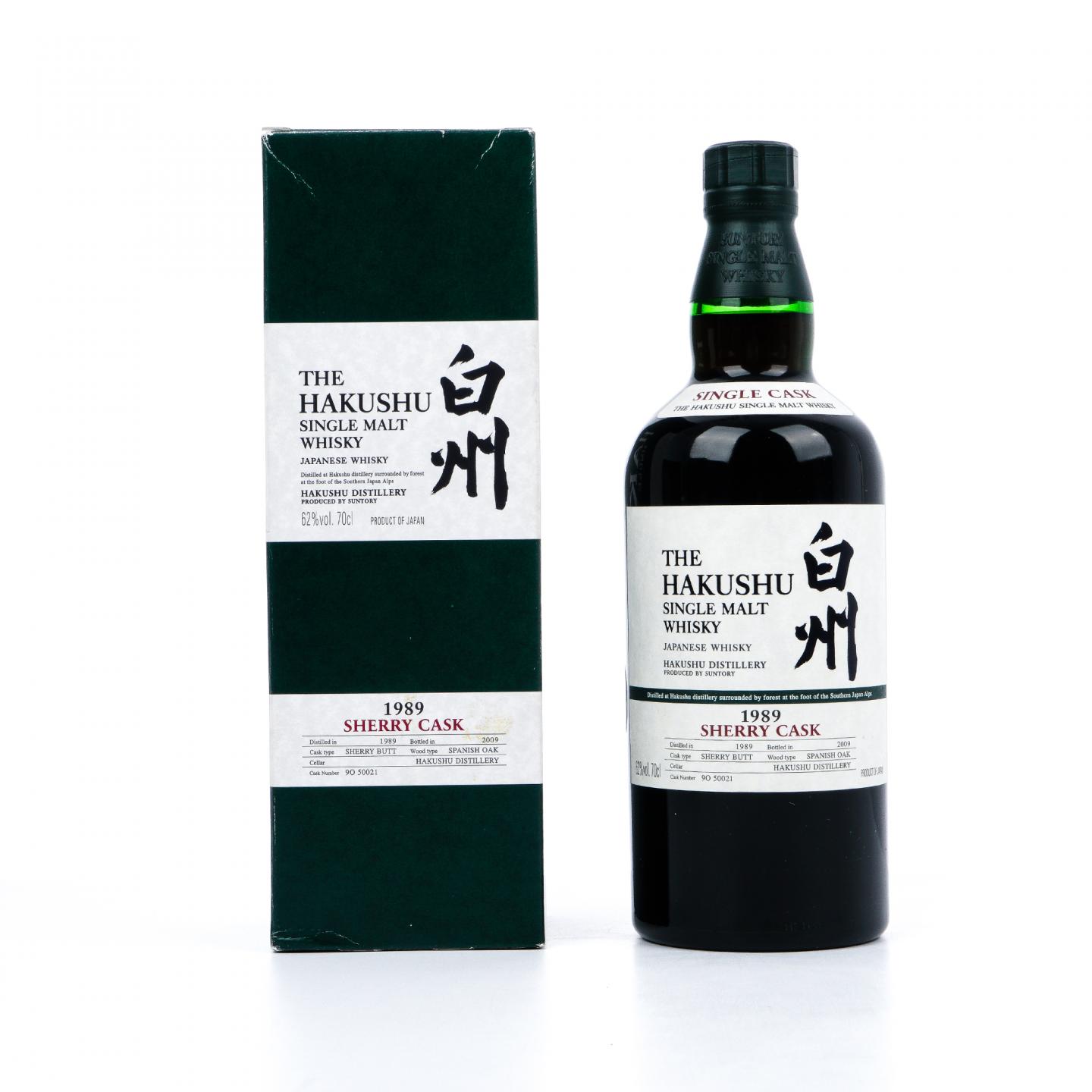 白州 1989-2009 雪莉单桶#9O 50021