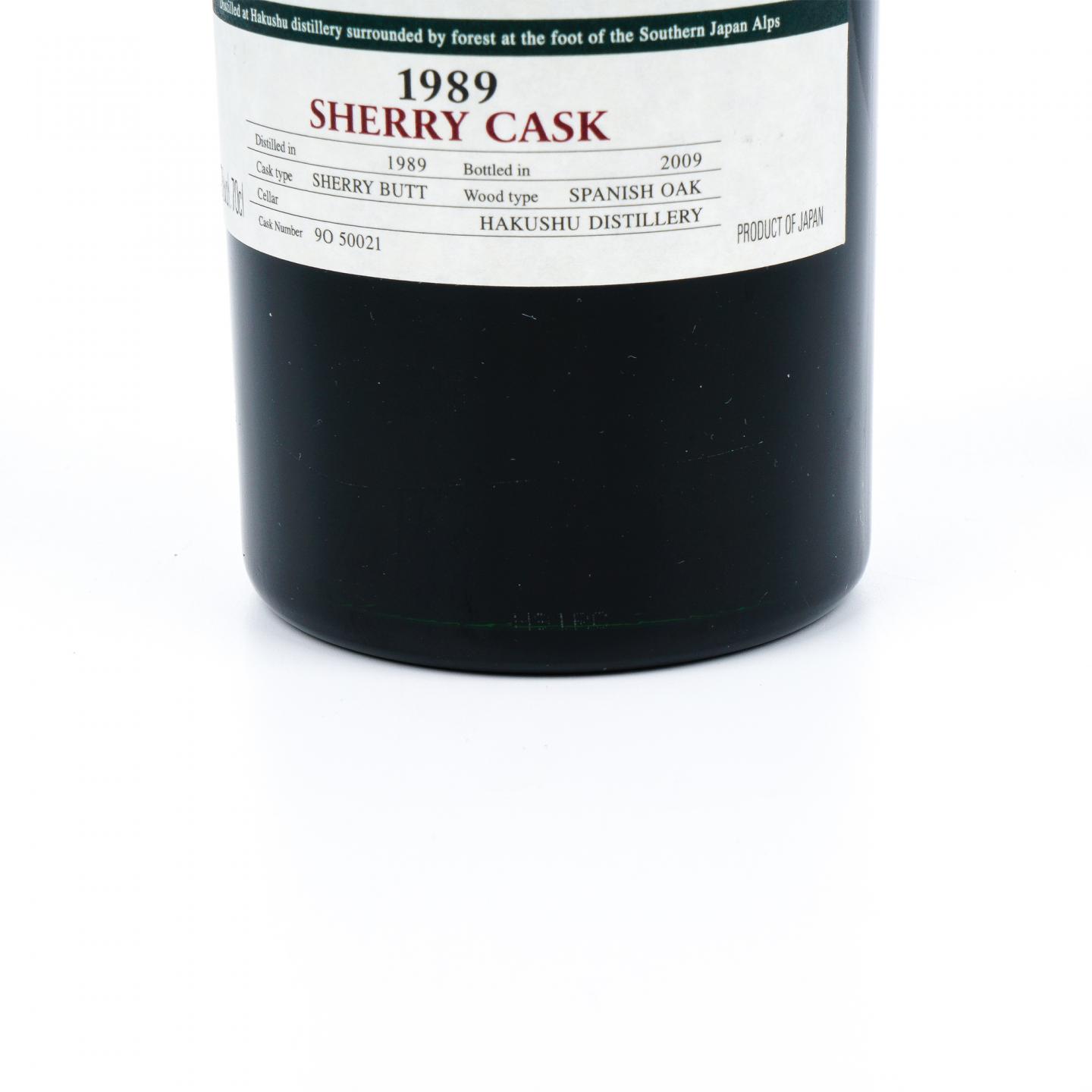 白州 1989-2009 雪莉单桶#9O 50021