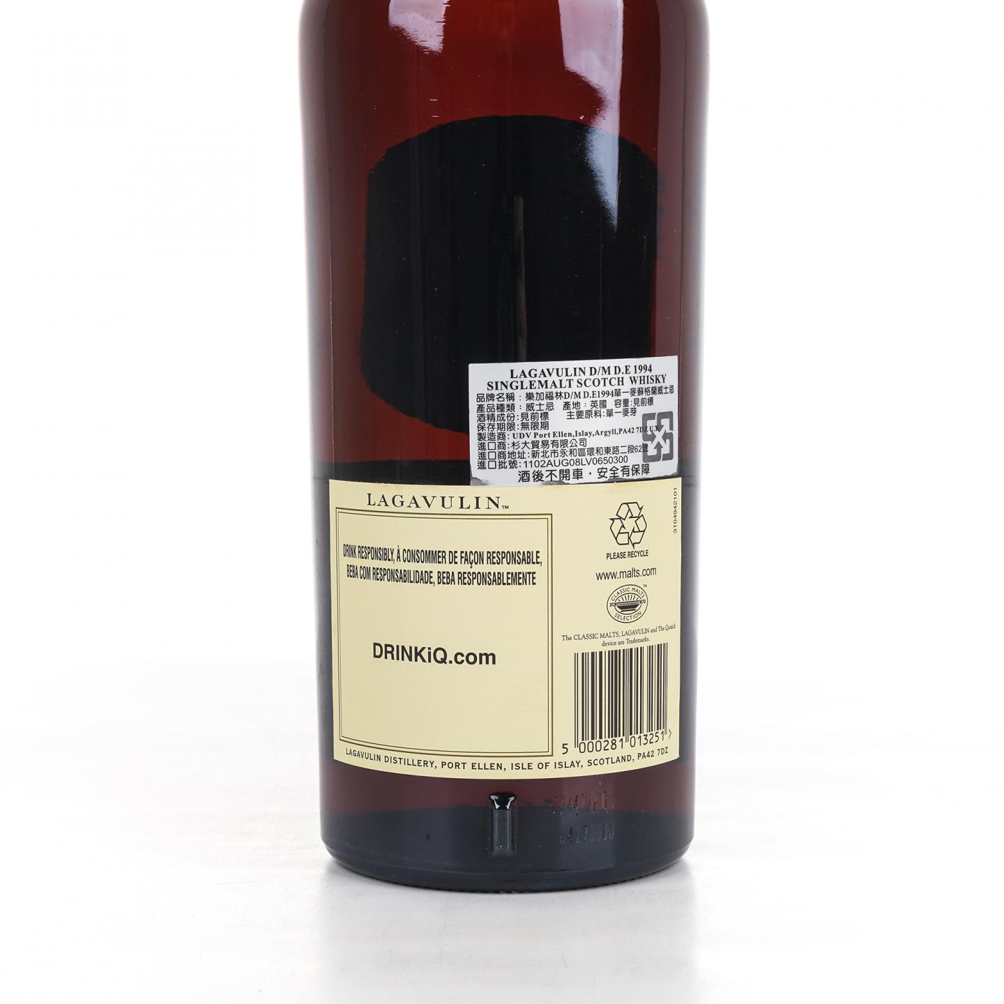 Lagavulin 乐加维林 1994-2010 DE 1000ml