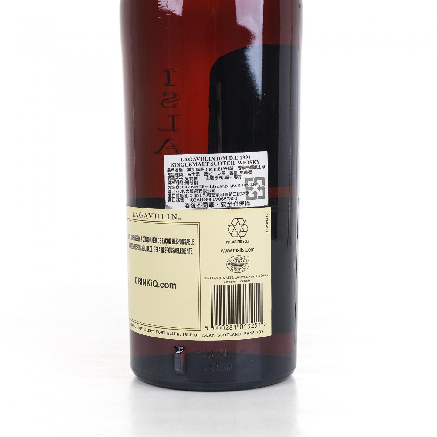 Lagavulin 乐加维林 1994-2010 DE 1000ml