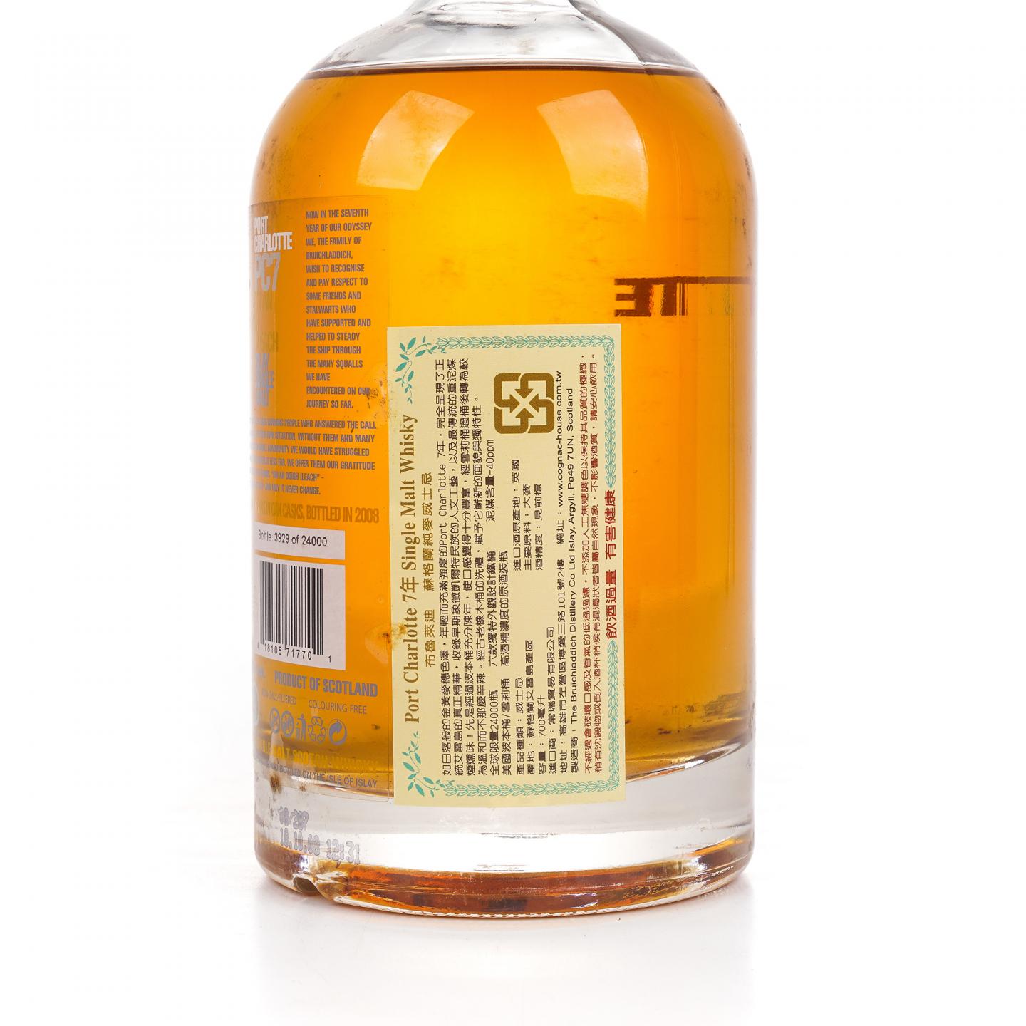 Bruichladdich 布赫拉迪 7年 2008 波夏PC7