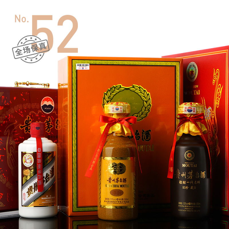 酒蟲网第52期白酒拍卖专场 | 窖藏三十载，开坛见春秋