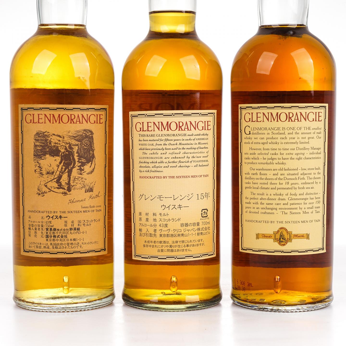 Glenmorangie 格兰杰 10/15/18年 3瓶组
