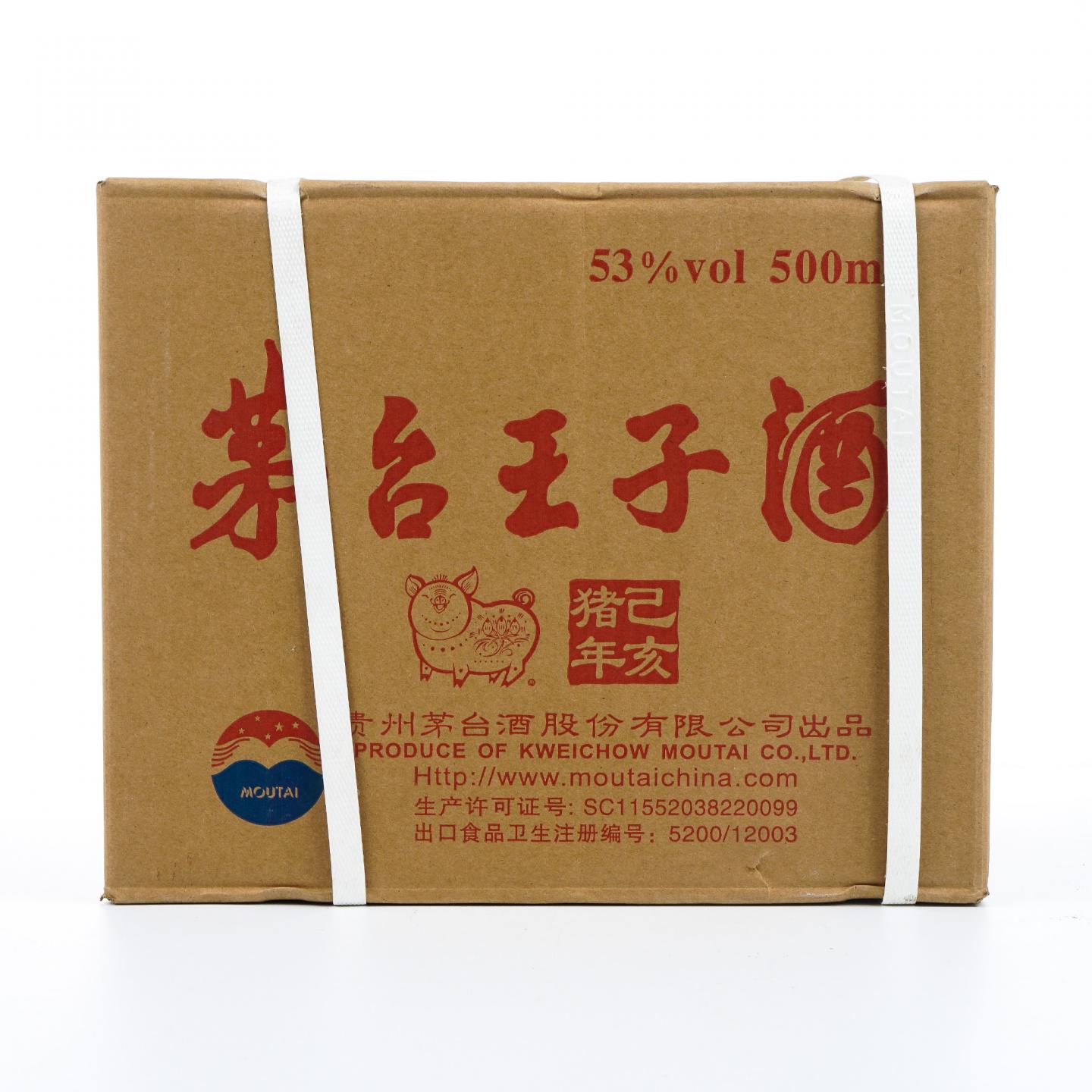 茅台王子酒 2019己亥猪年生肖纪念 500ml*6 原箱