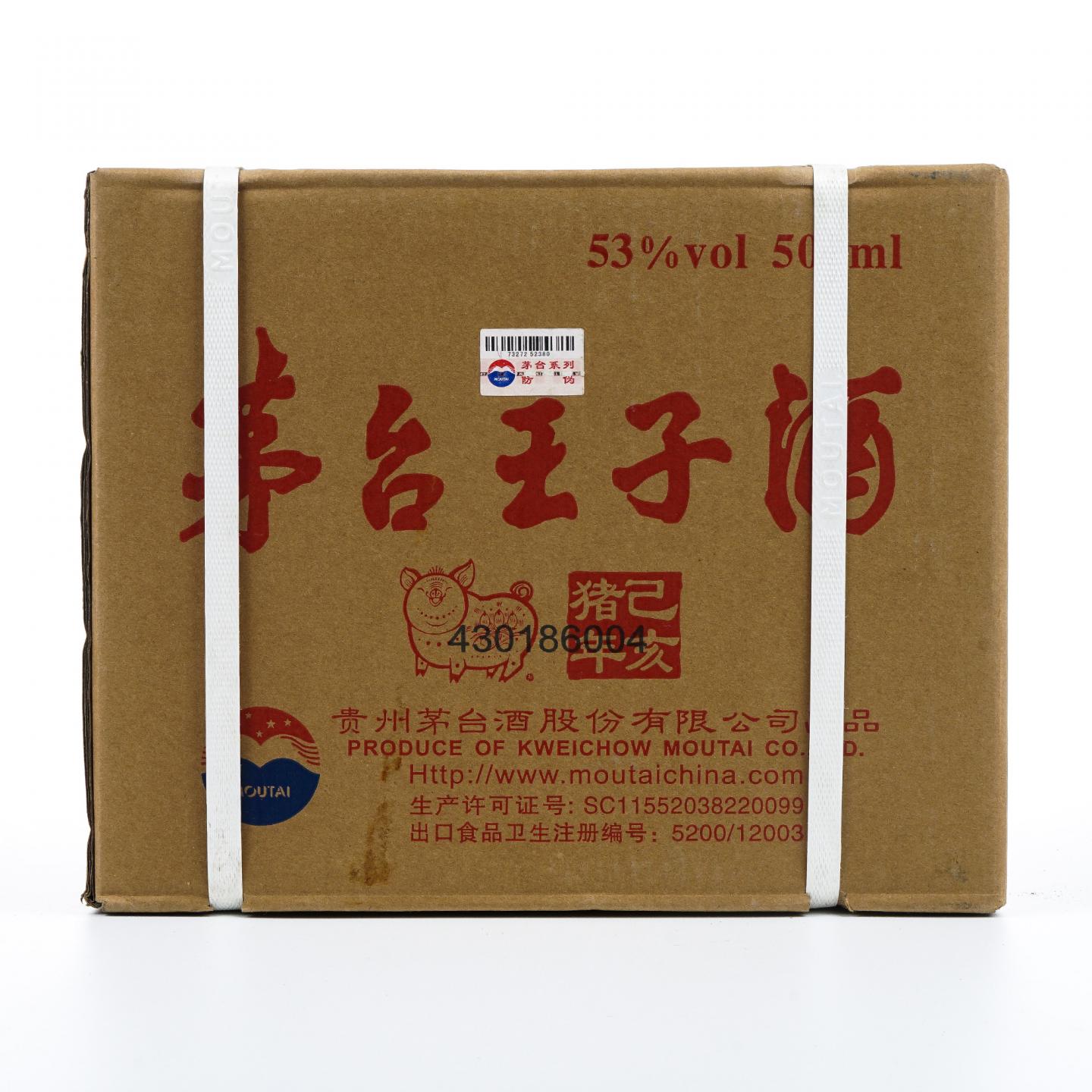 茅台王子酒 2019己亥猪年生肖纪念 500ml*6 原箱