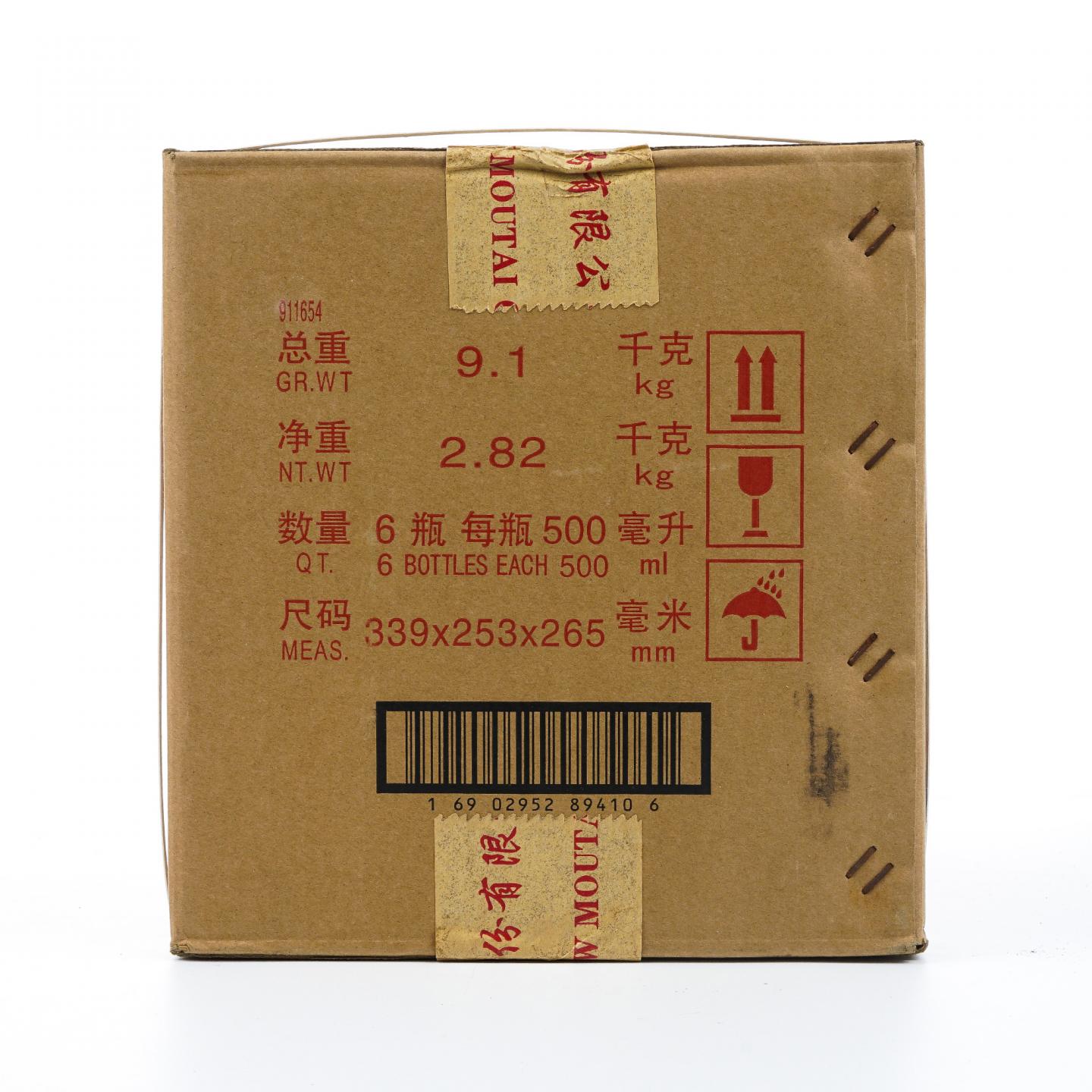 茅台王子酒 2019己亥猪年生肖纪念 500ml*6 原箱