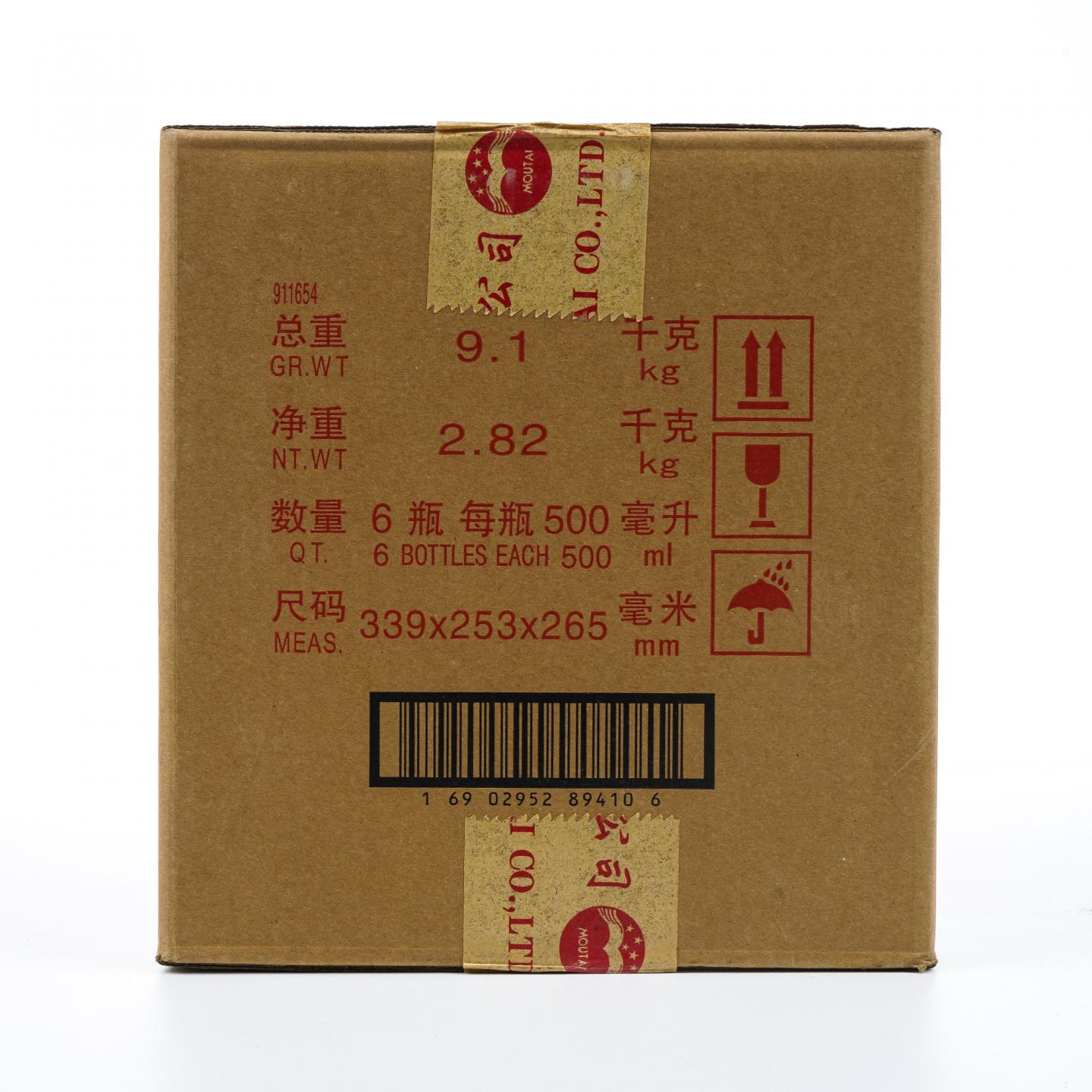 茅台王子酒 2019己亥猪年生肖纪念 500ml*6 原箱