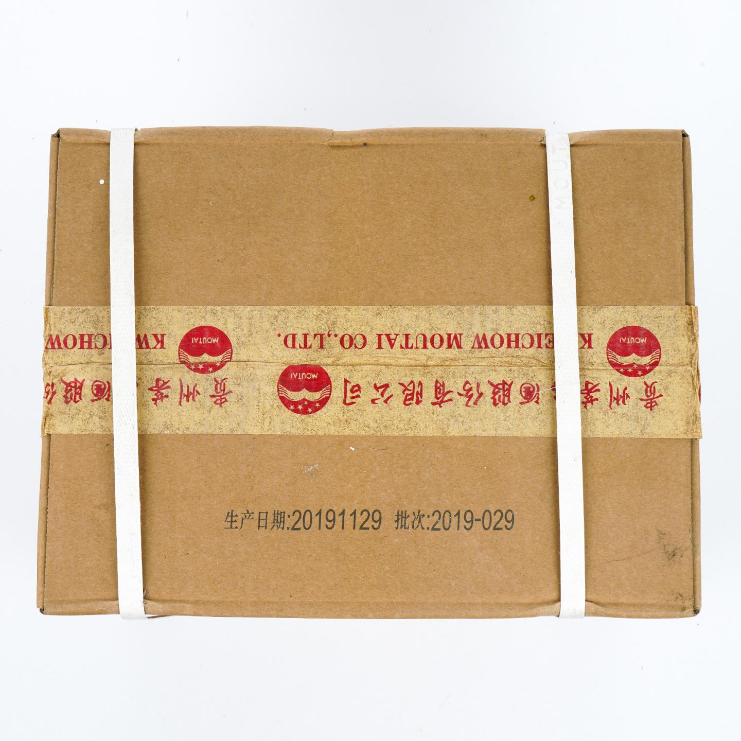 茅台王子酒 2019己亥猪年生肖纪念 500ml*6 原箱